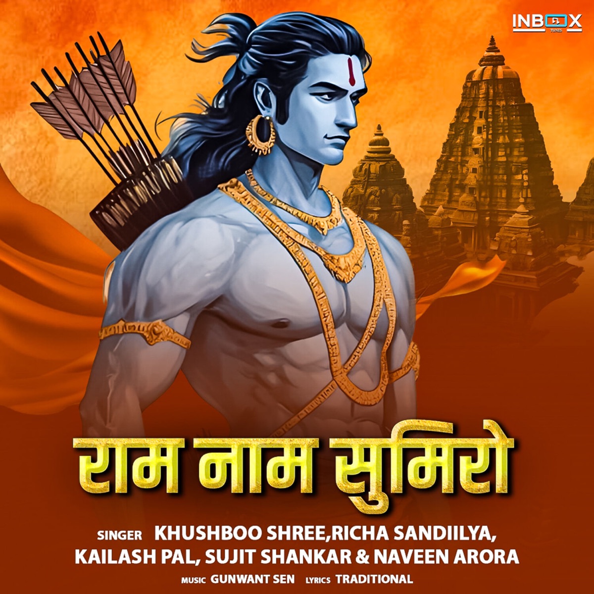Ram Naam Sumiro - Single by Khushboo Shree, Richa Sandiilya, Kailash Pal, Sujit Shankar & Naveen Arora album cover