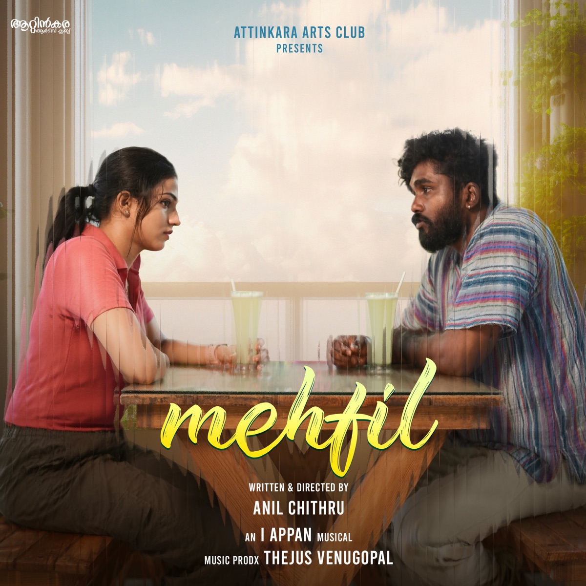Mehfil - Single by I APPAN, TJUS & Gopika jain album cover