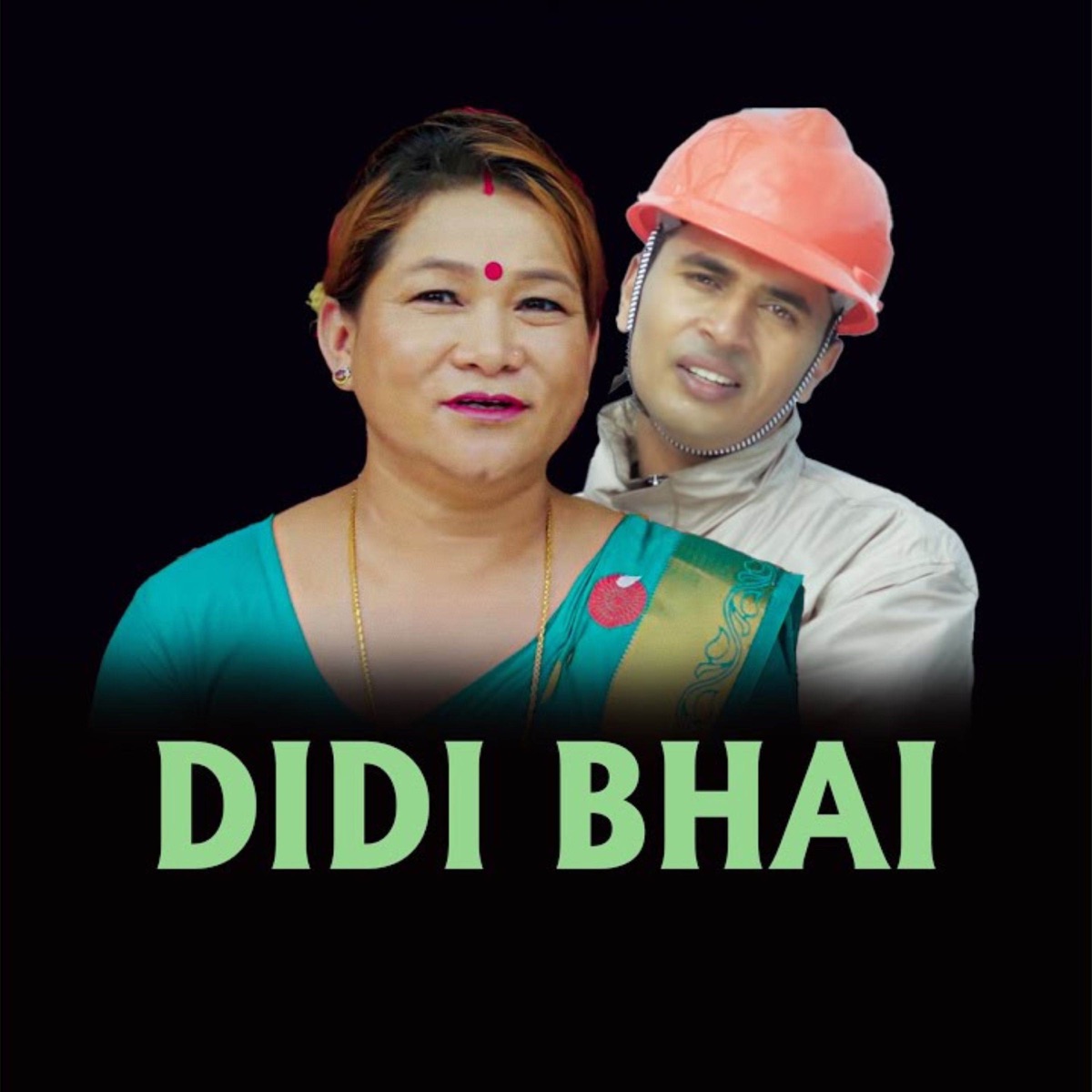 DIDI BHAI (feat. Ramji Paudel) - EP by Taranath Acharya album cover