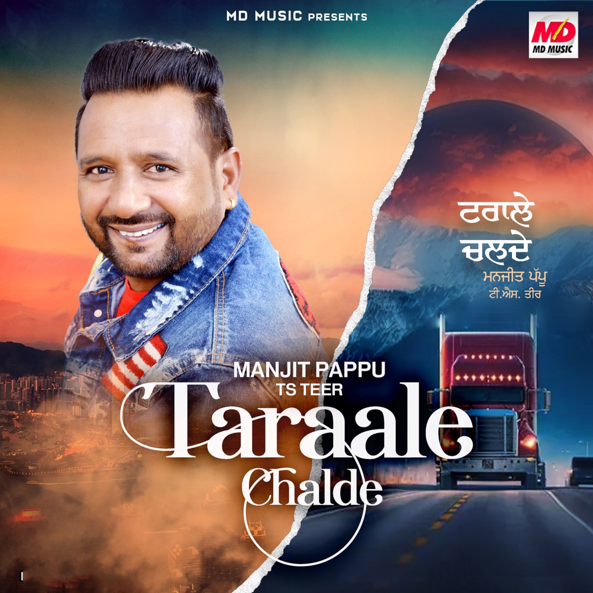 Taraale Chalde - Single by Manjit Pappu & TS Teer album cover