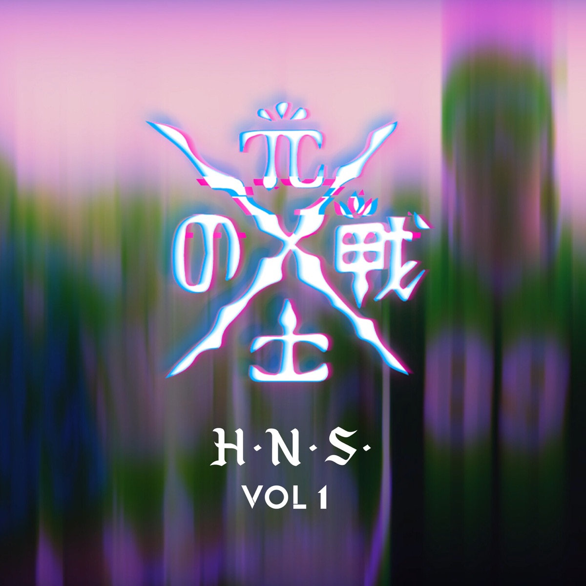 Hns Vol.1 (feat. Cebè, Alian Ki, Nahasa, Kinos, Elgordosam, J.Cheff & Gatonegro) - Single by HNS Cypher album cover