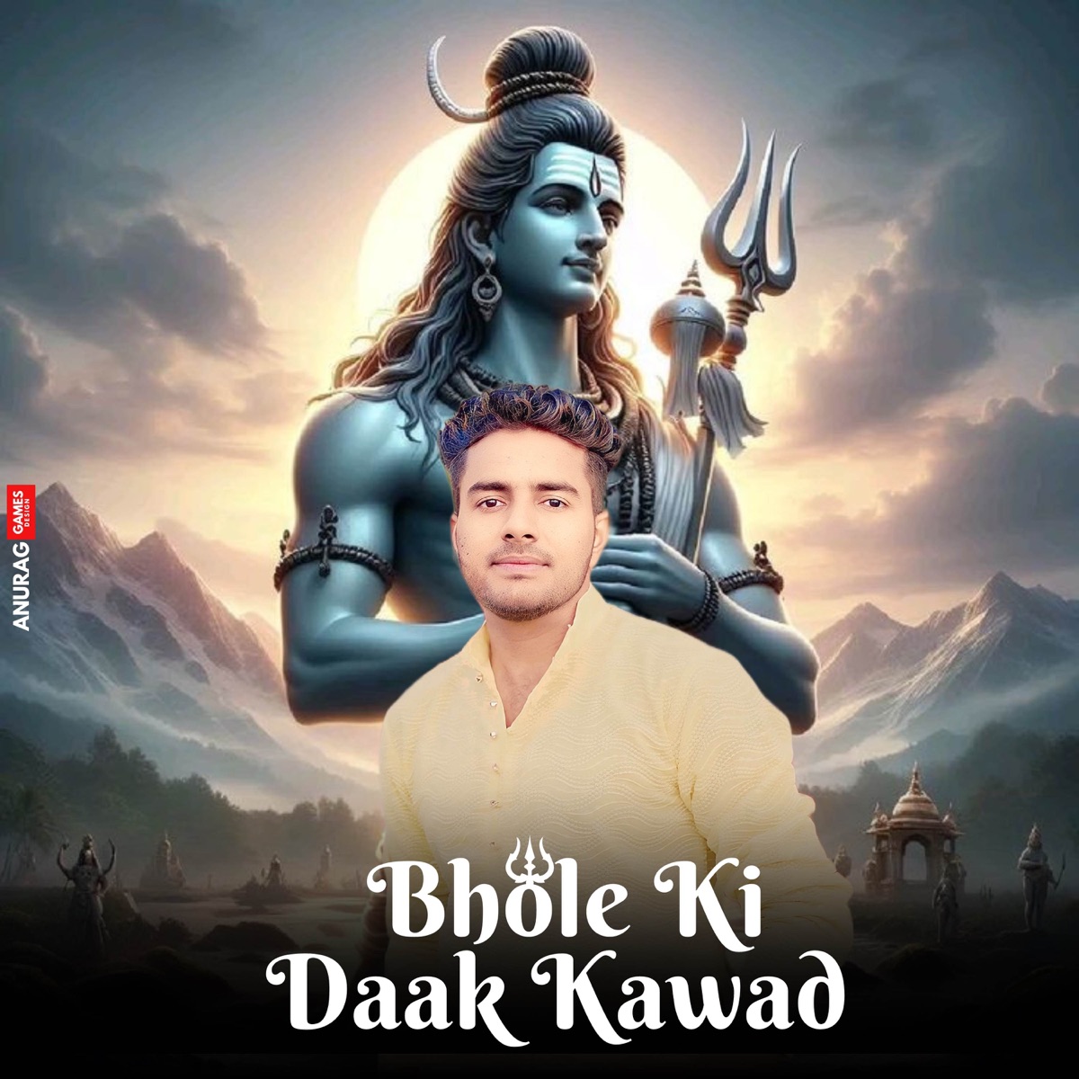Bhole Ki Daak Kawad - Single by Kartik Sharma Vip & Yash Ghunghrawali album cover