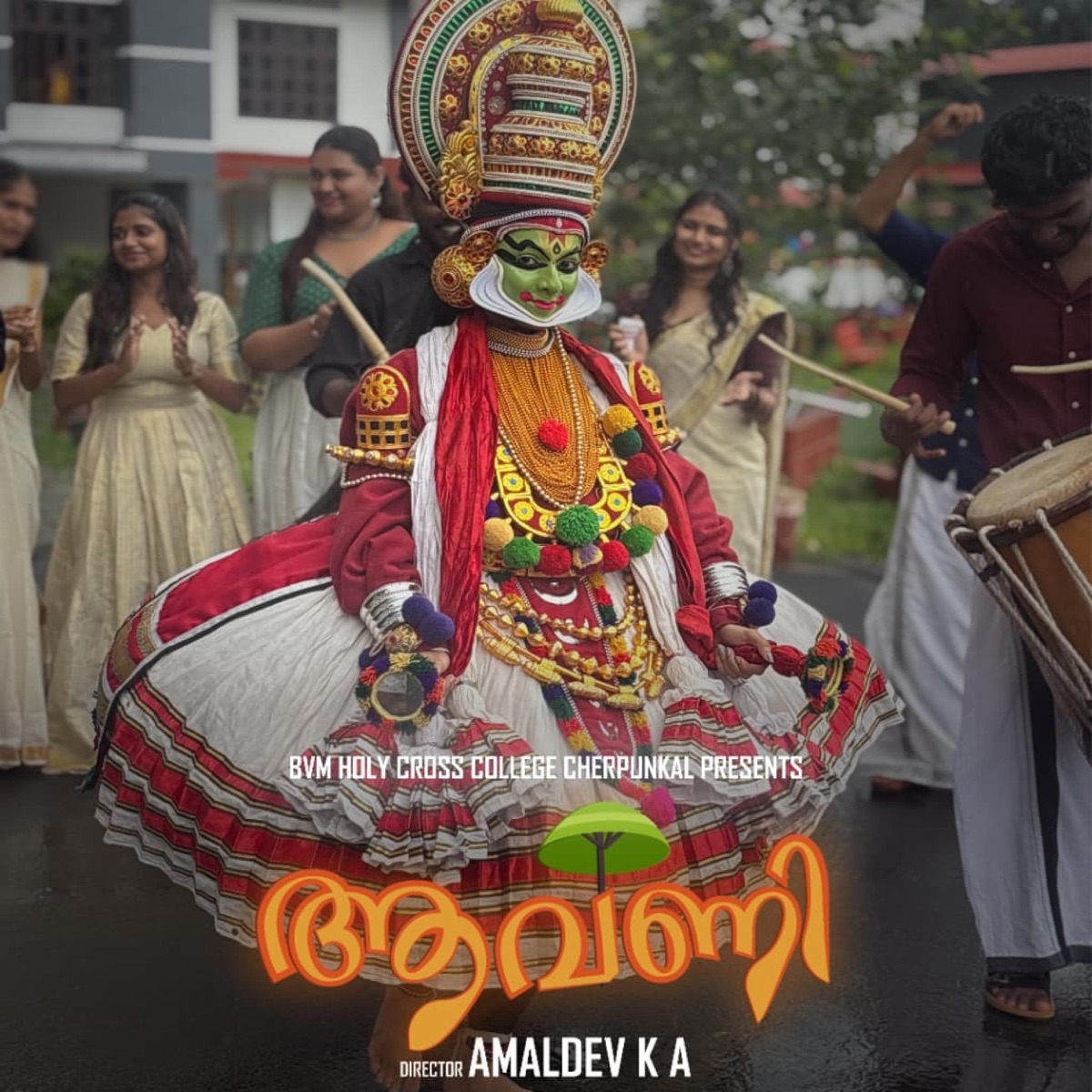 Aavani Onam Song - Single by Jacob Sam album cover