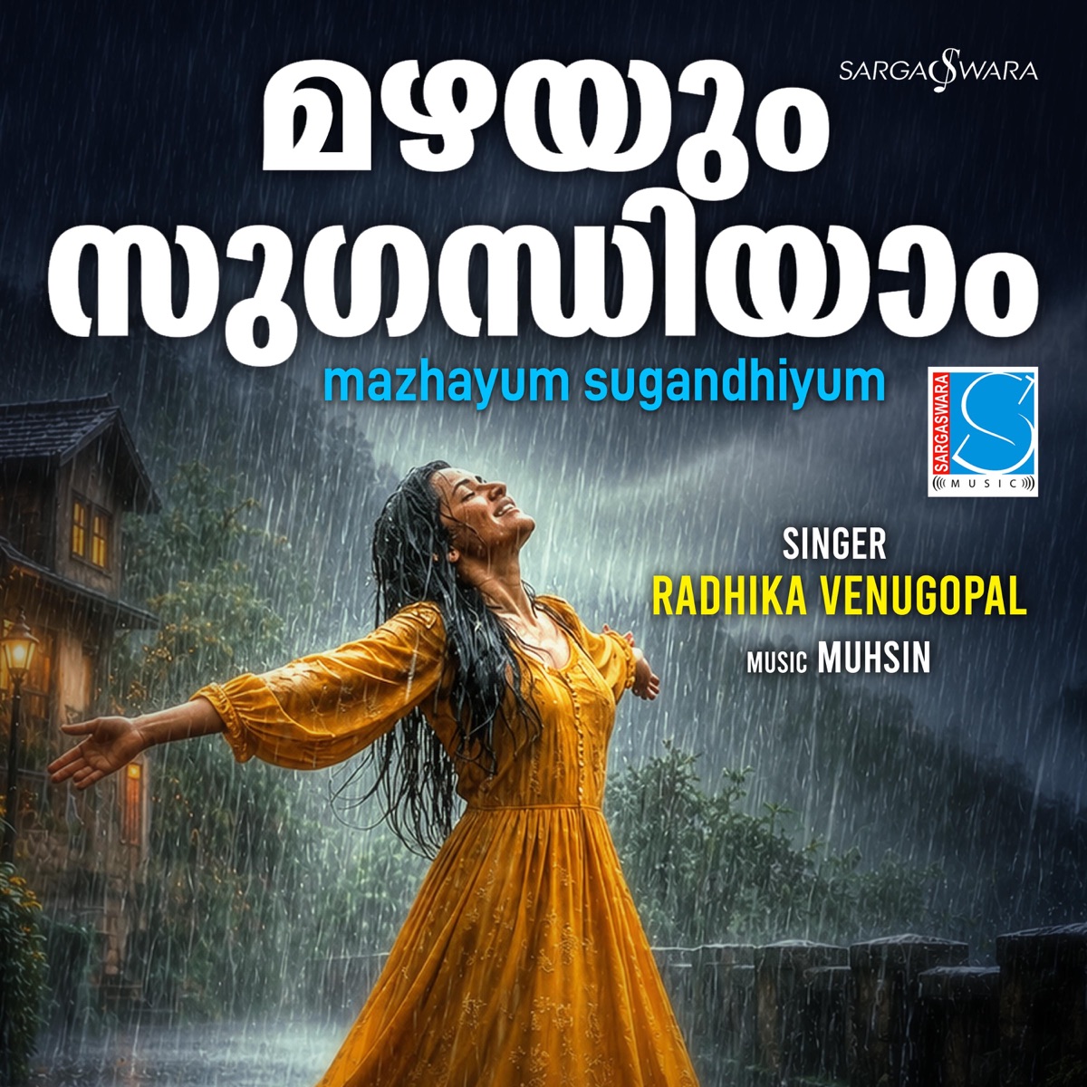 Mazhayum Sugandhiyam (Female) - Single by Radhika Venugopal, Muhsin & Muraleedharan K album cover