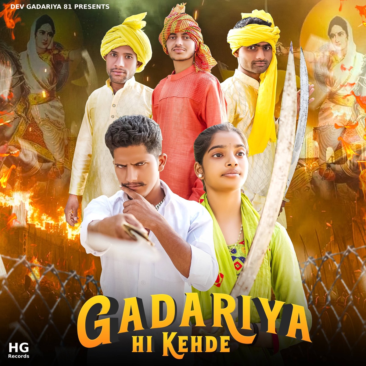 Gadariya Hi Keh De - Single by Dev Gadariya 81 & Amit Baisla album cover