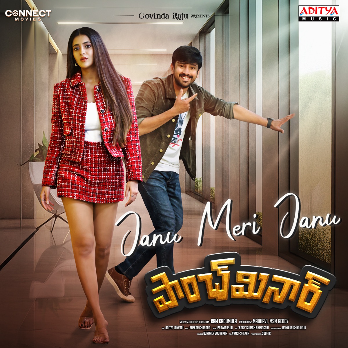 Janu Meri Janu (From "Paanch Minar") - Single by Shekar Chandra, Vinayak & Sri Harsha Emani album cover
