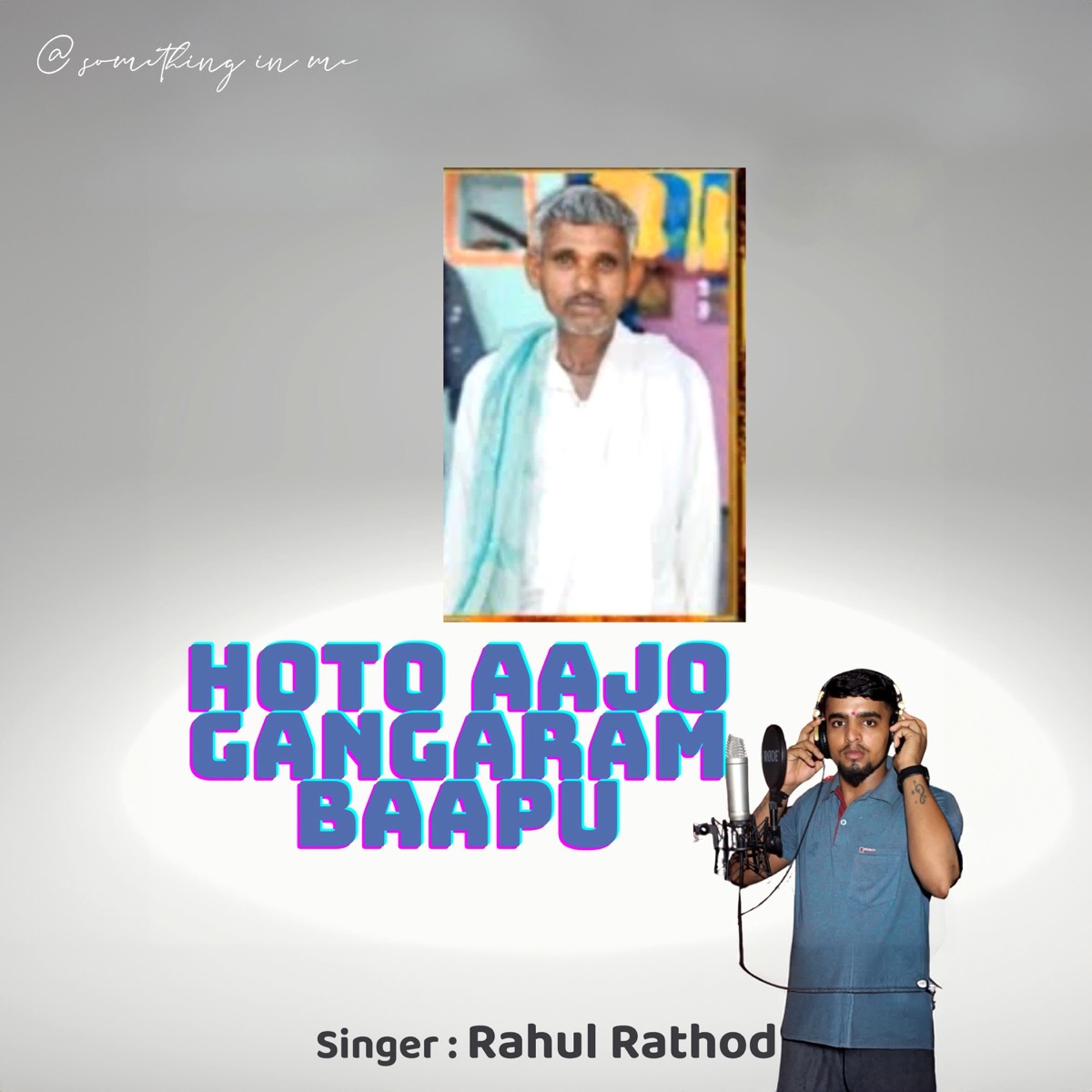 Hoto Aajo Gangaram Baapu - Single by Rahul Rathod album cover