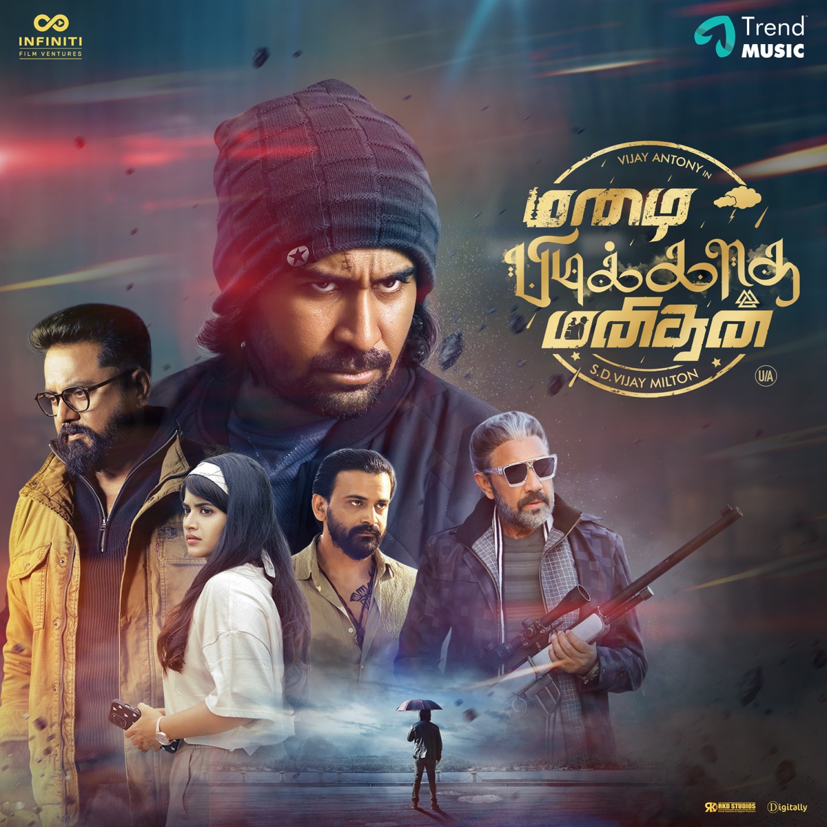 Mazhai Pidikkatha Manithan (Original Motion Picture Soundtrack) - EP by Vijay Antony, Achu Rajamani, Ray & Hari Dafusia album cover