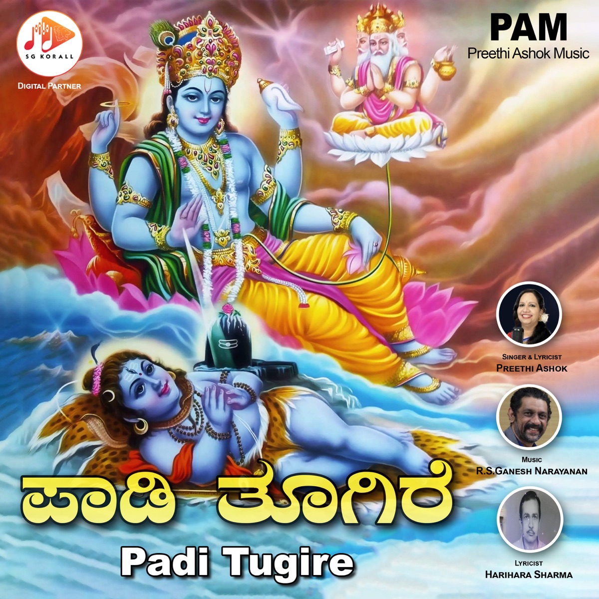 Padi Tugire - Single by Harihara Sharma, R.S.Ganesh Narayanan & Preethi Ashok album cover