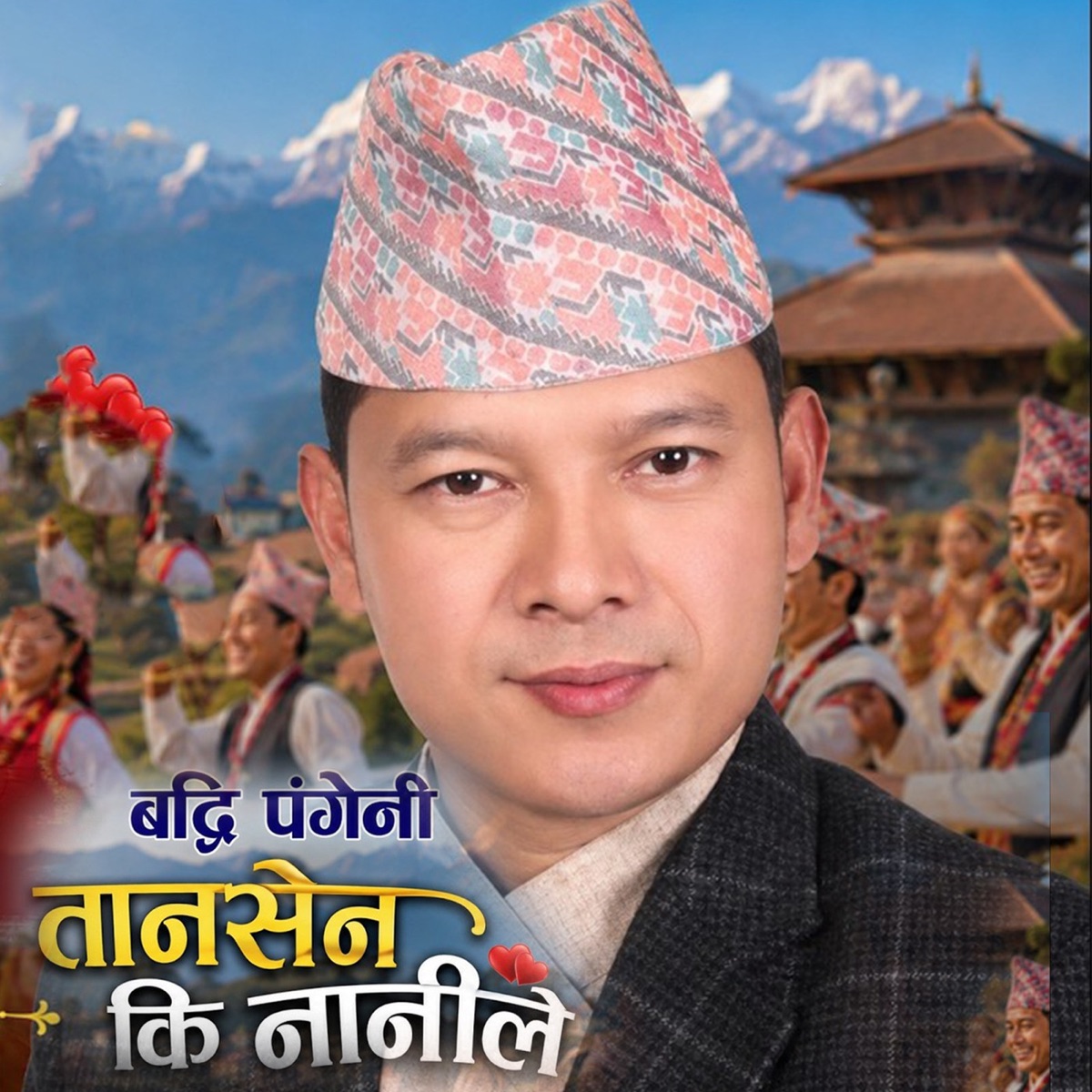 Tansen Ki Nani Le - Single by Badri Pangeni album cover