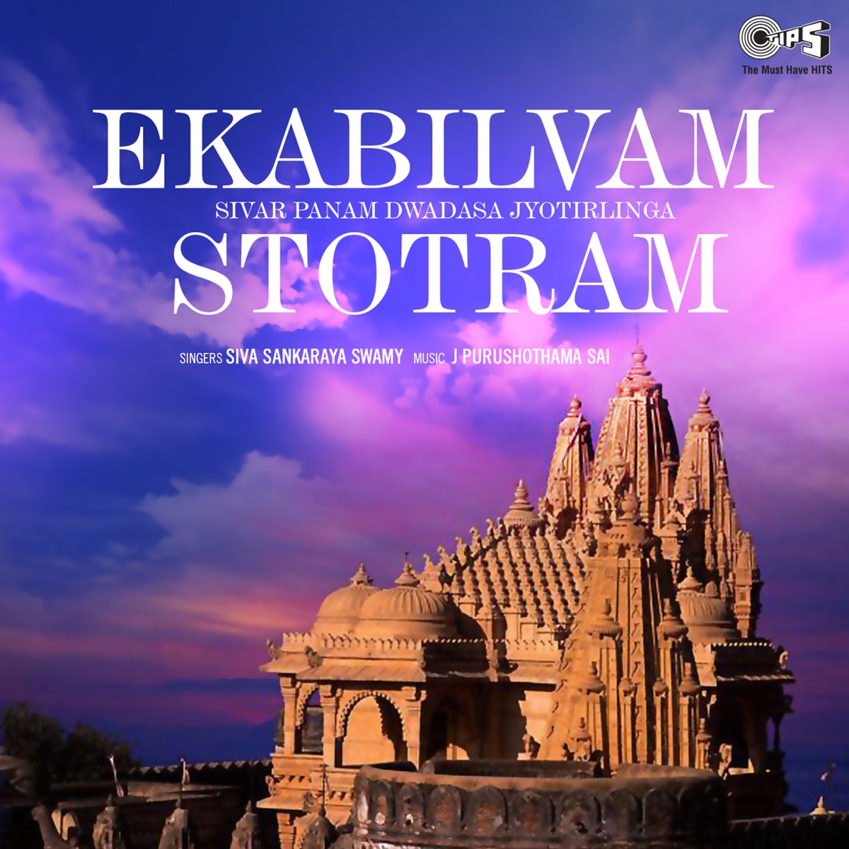 Ekabilvam Sivar Panam Dwadasa Jyotirlinga Stotram by J. Purushothama Sai album cover