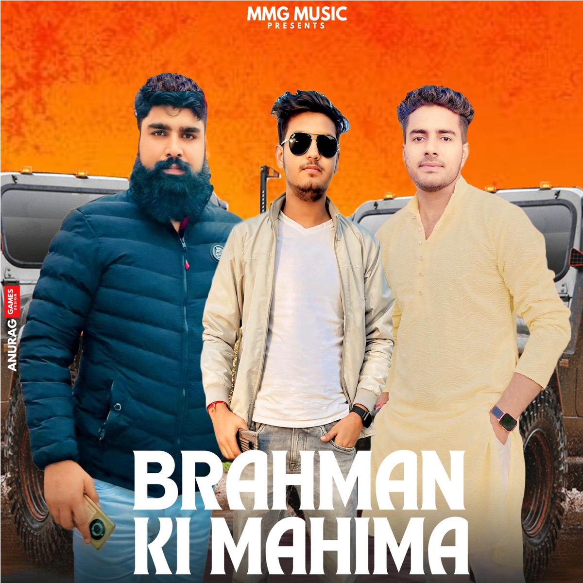 Brahman Ki Mahima - Single by Kartik Sharma Vip, Sajal Pandit & Singga Pandit album cover