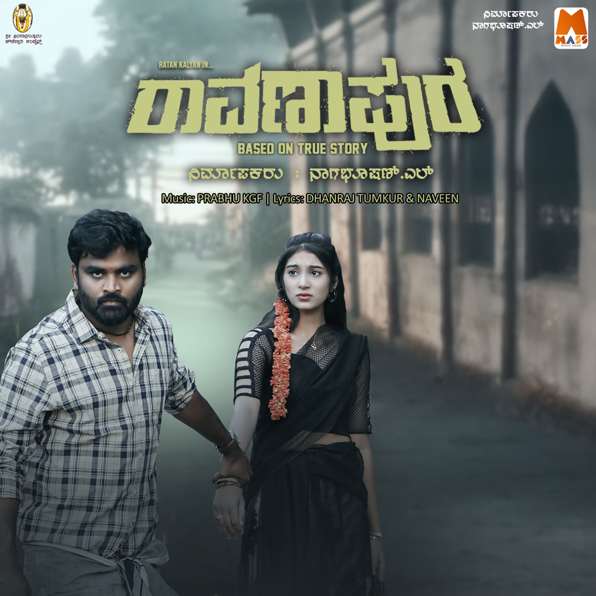 Ravanapura (Original Motion Picture Soundtrack) - Single by Prabhu, Dhanraj Tumkur & Naveen album cover