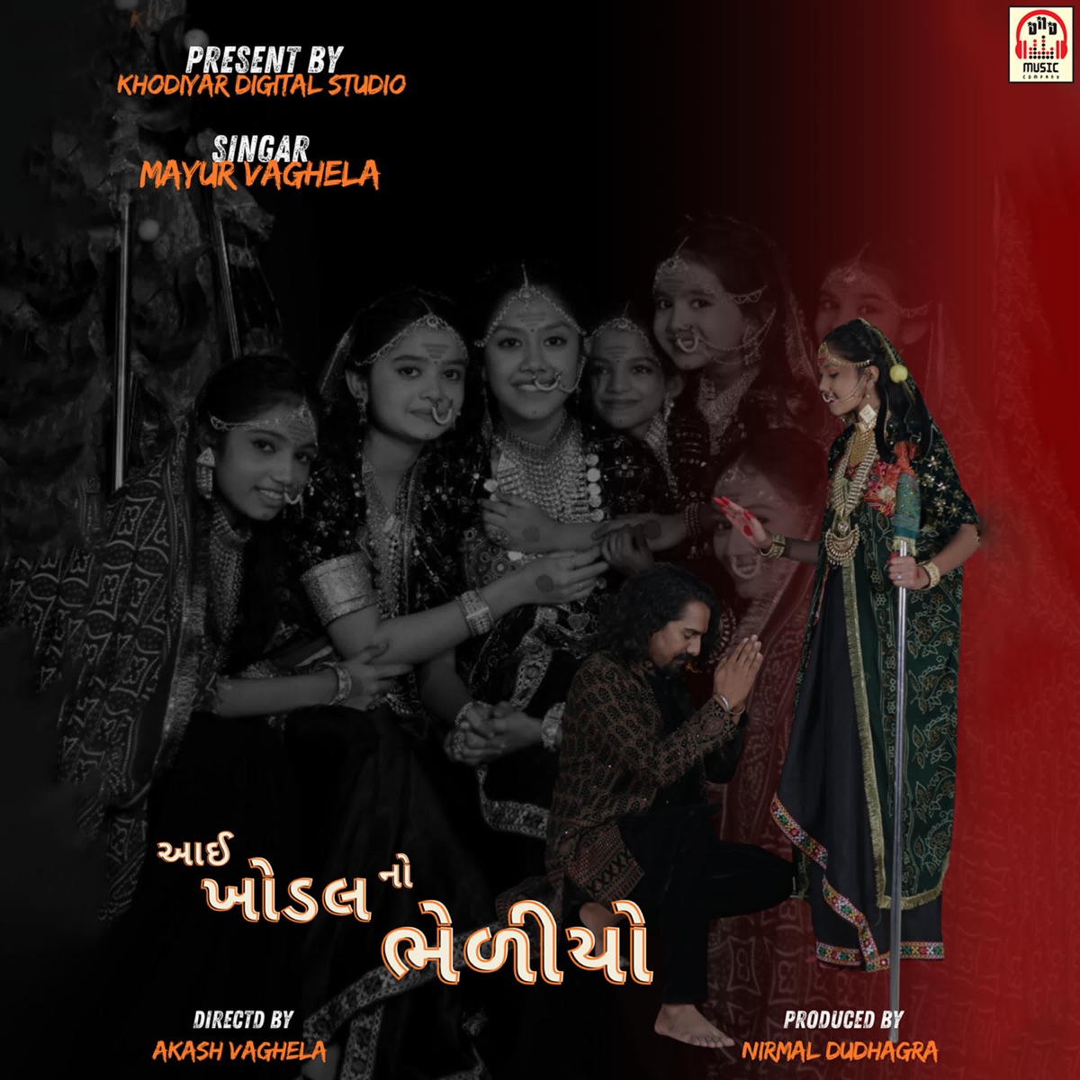 Aai Khodal No Bhediyo - Single by Mayur Vaghela album cover