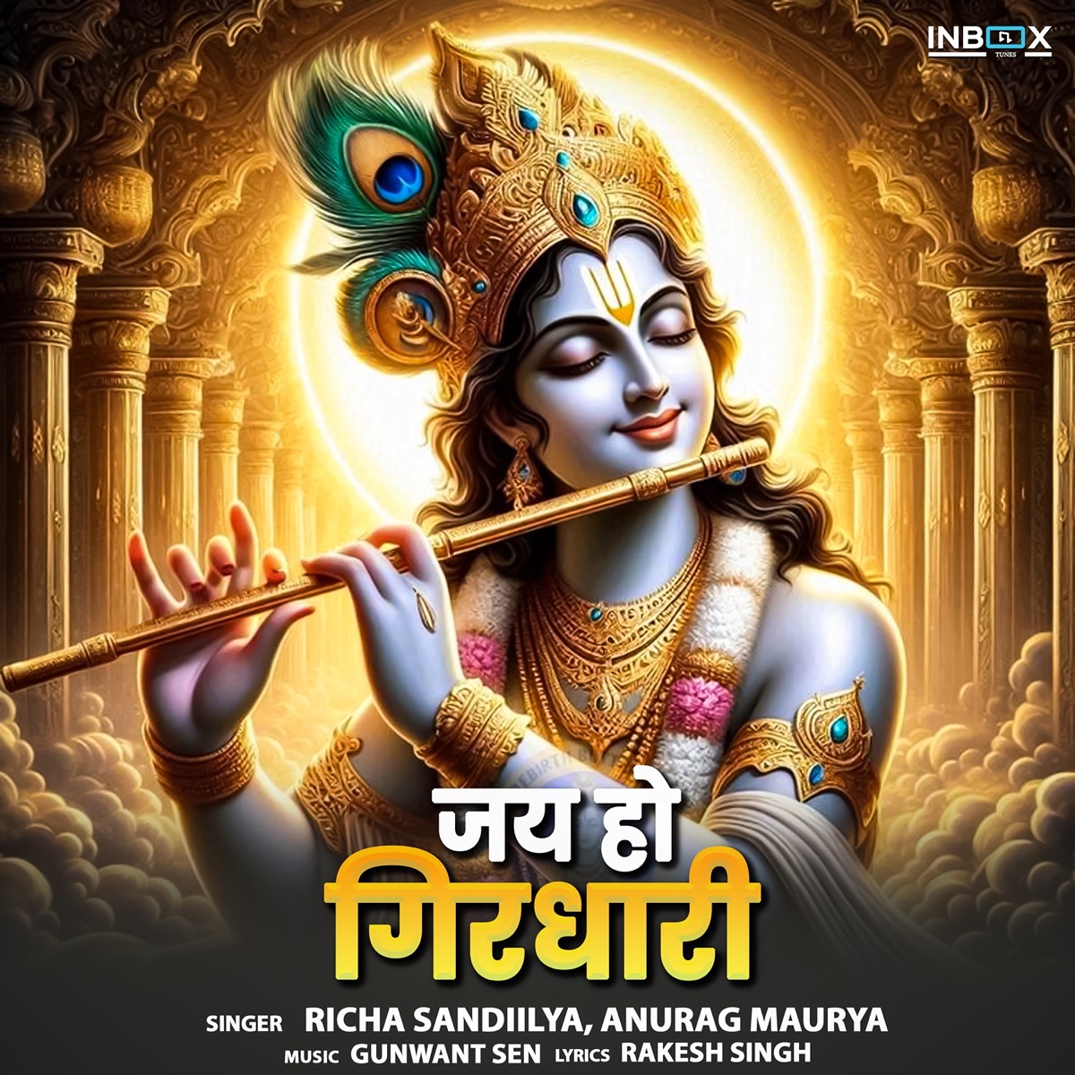 Jay Ho Girdhari - Single by Richa Sandiilya & Anurag Maurya album cover