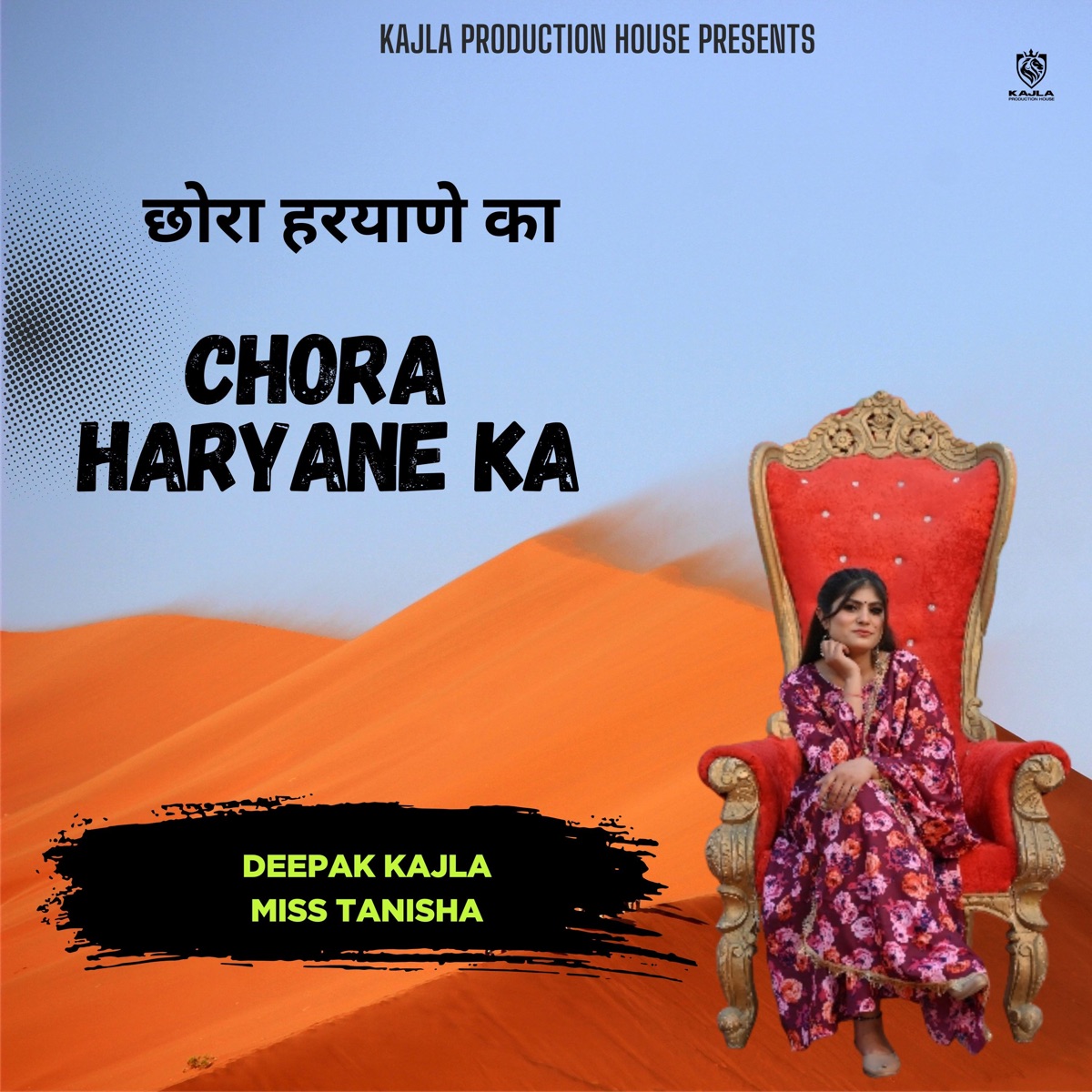Chora Haryane Ka - Single by Miss Tanisha & Deepak Kajla album cover
