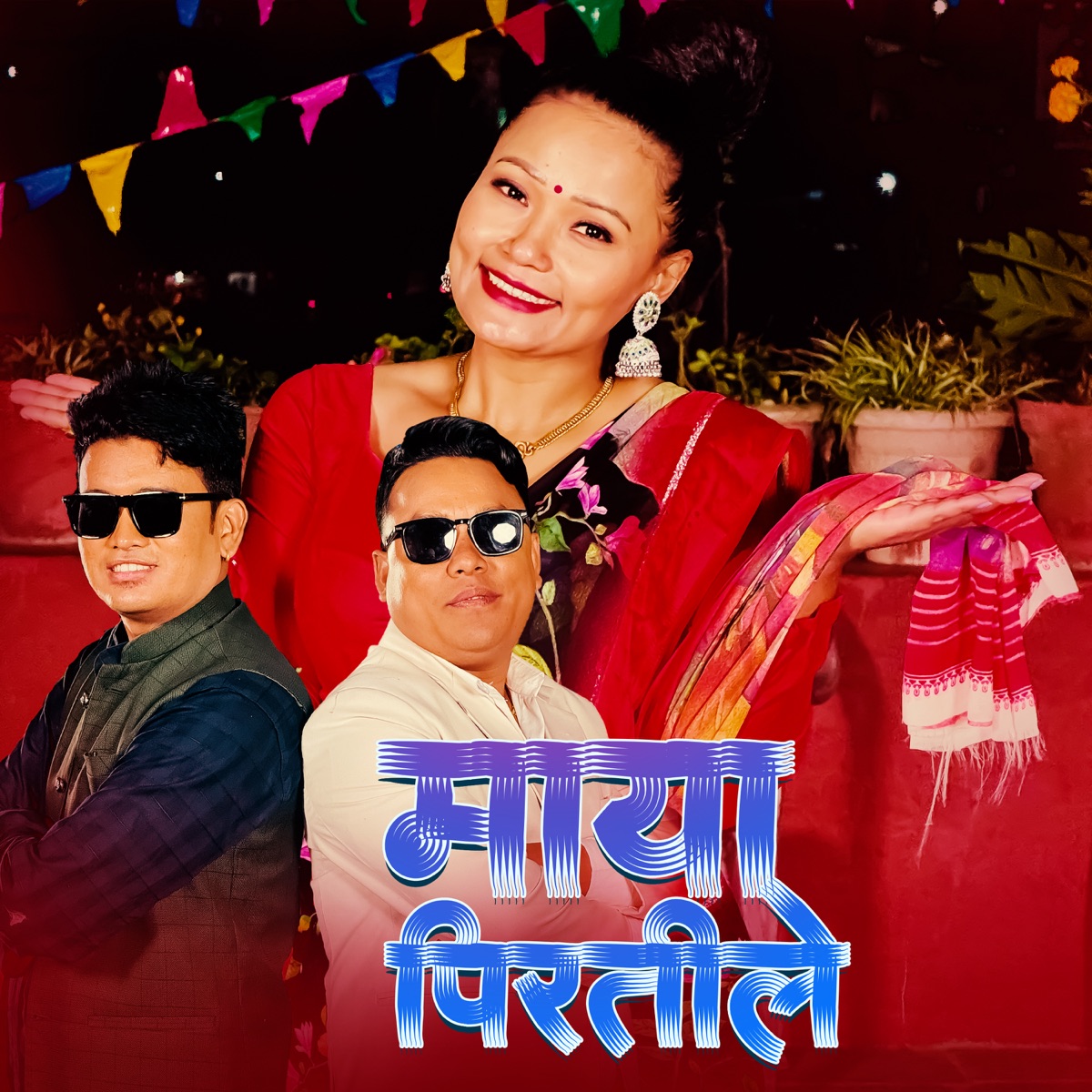 Maya Piratile - Single by Priti Ale, Anurag Thapa Magar & Dipu Magar album cover