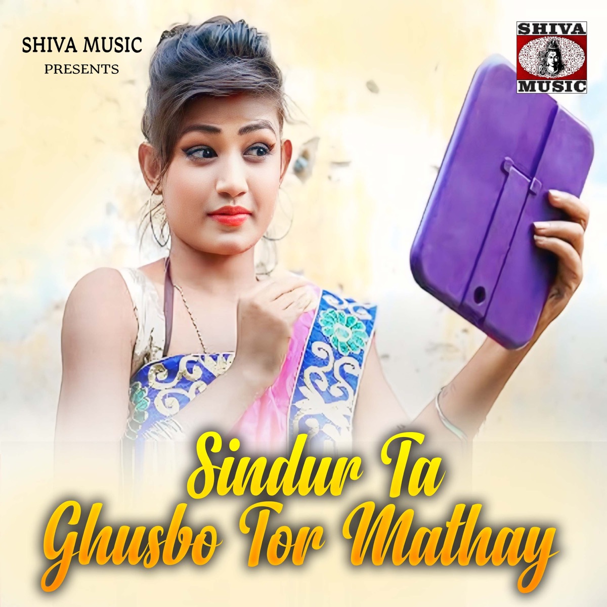 Sindur Ta Ghusbo Tor Mathay - Single by Sadananda Bauri & Kanika Karmakar album cover