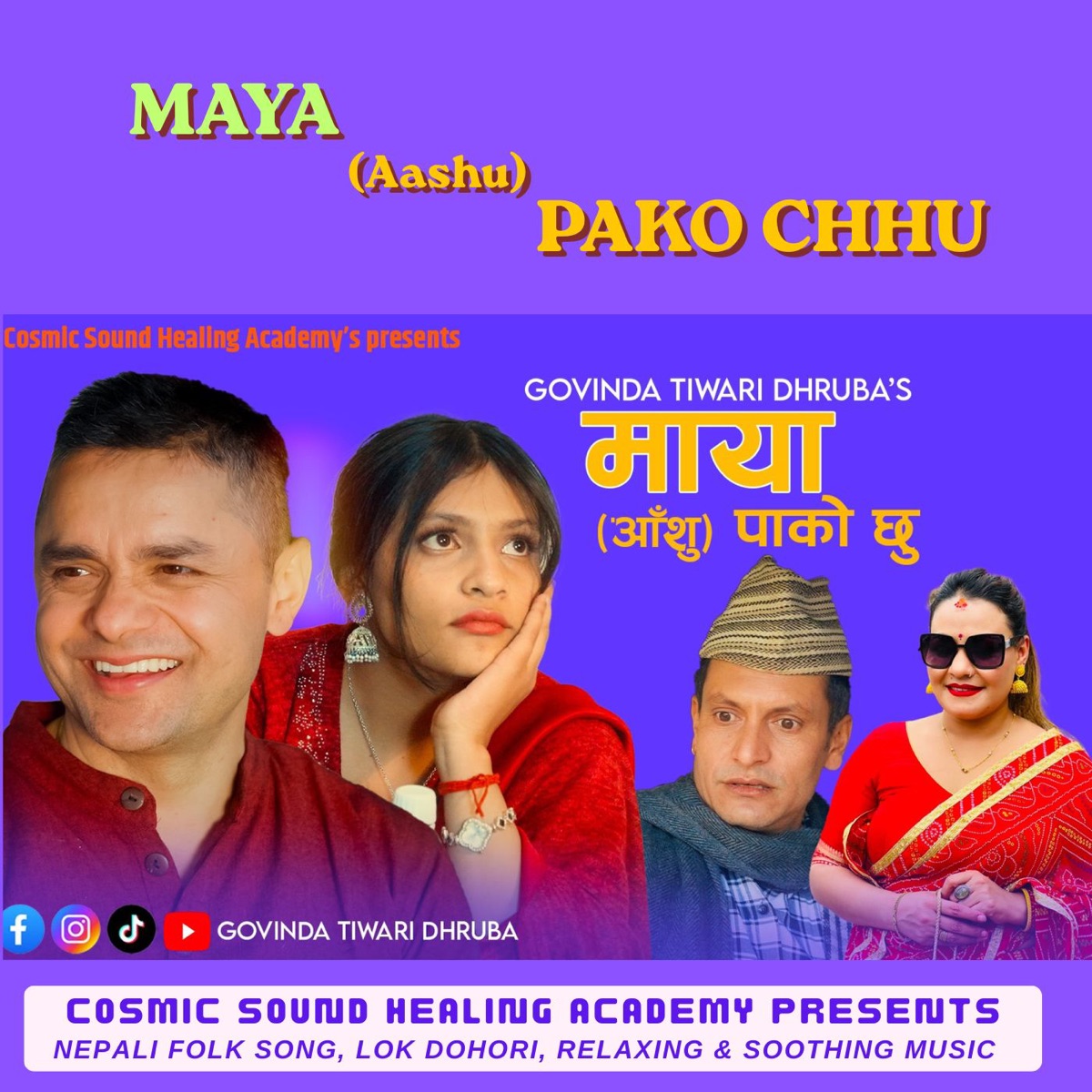 MAYA Aashu PAKO CHHU (feat. Parbati Karki) - EP by Govinda Tiwari Dhruba album cover