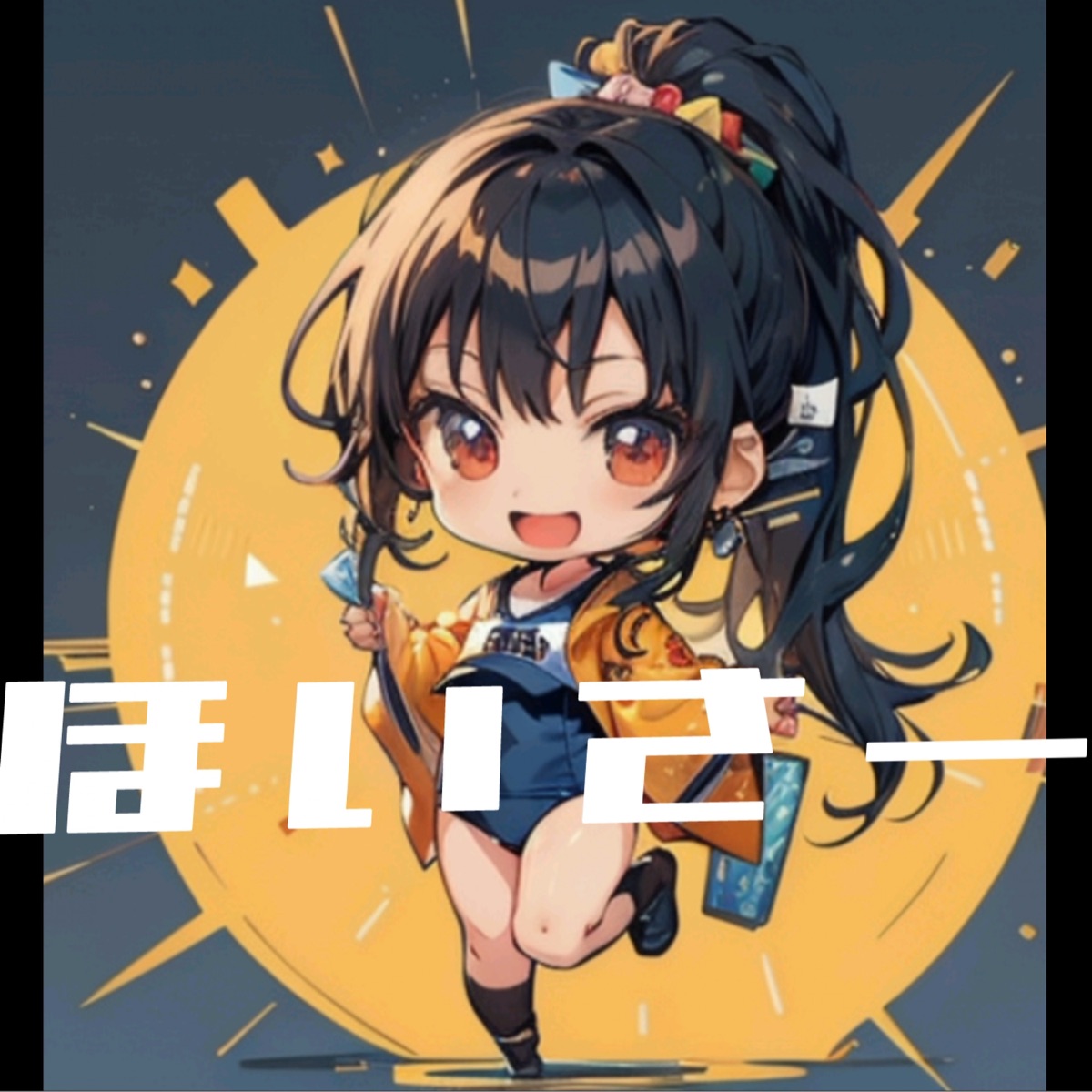 Hoisa♪ ホィさ♪ - Single by M.A album cover