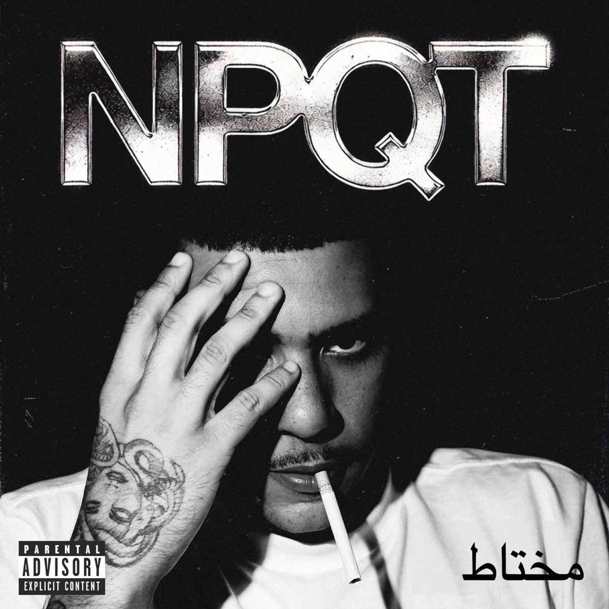 Neurose é pra quem tem - Single by AR BABY & A.LBeats album cover