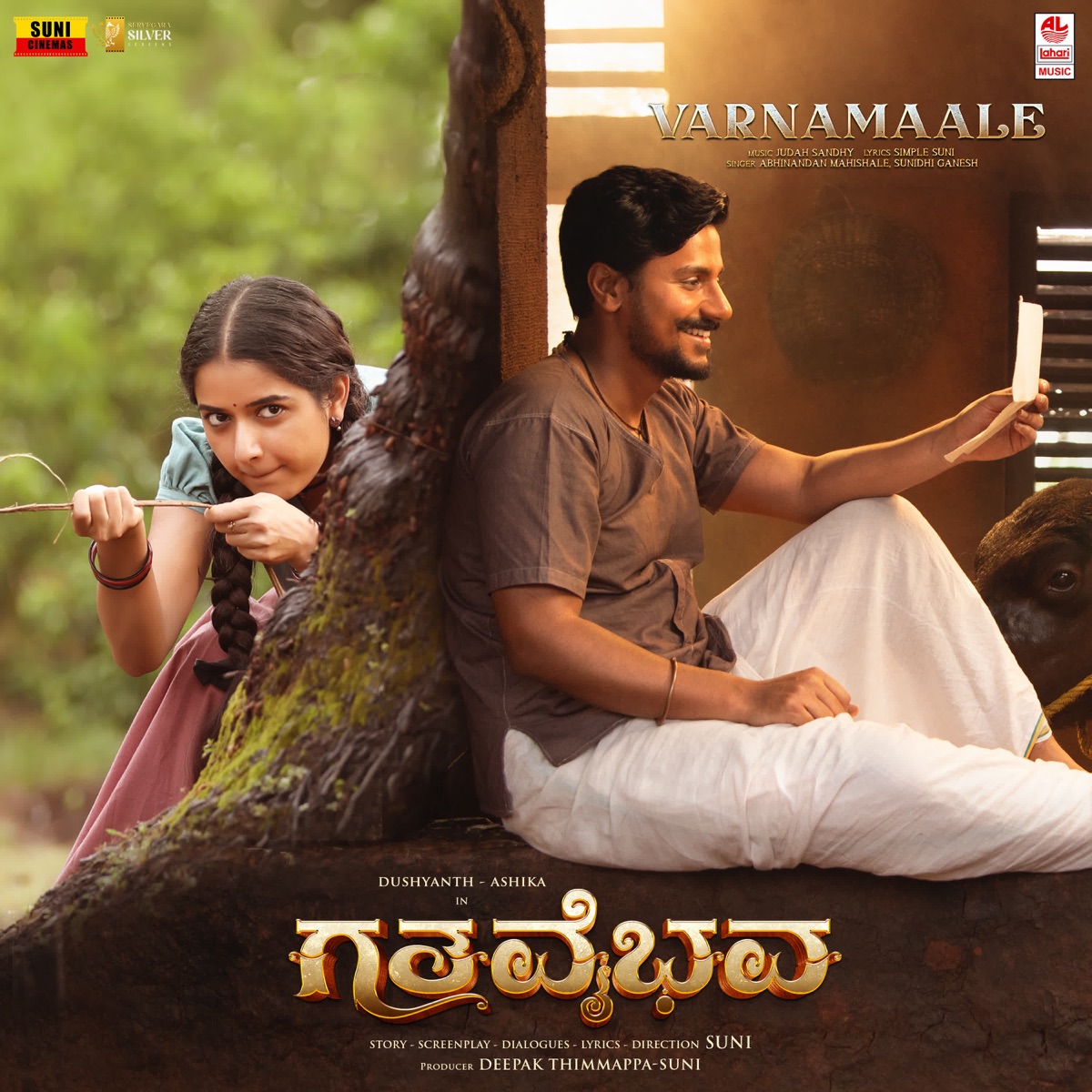 Varnamaale (From "Gatha Vaibhava") - Single by Abhinandan Mahishale, Sunidhi Ganesh, Judah Sandhy & Simple Suni album cover