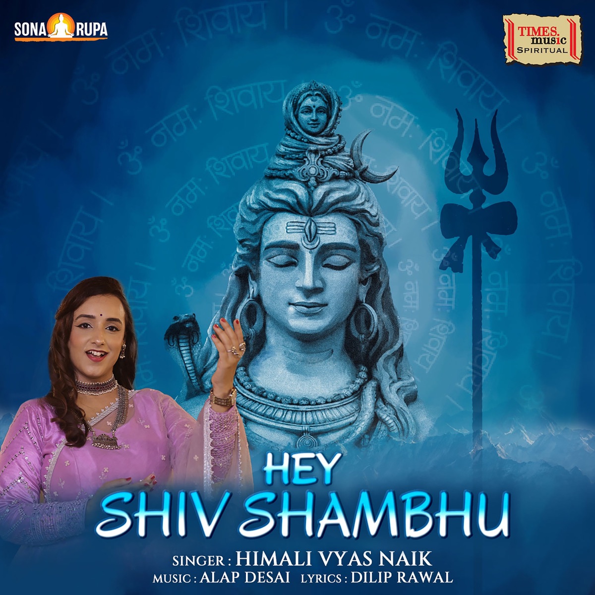 Hey Shiv Shambhu - Single by Himali Vyas Naik album cover