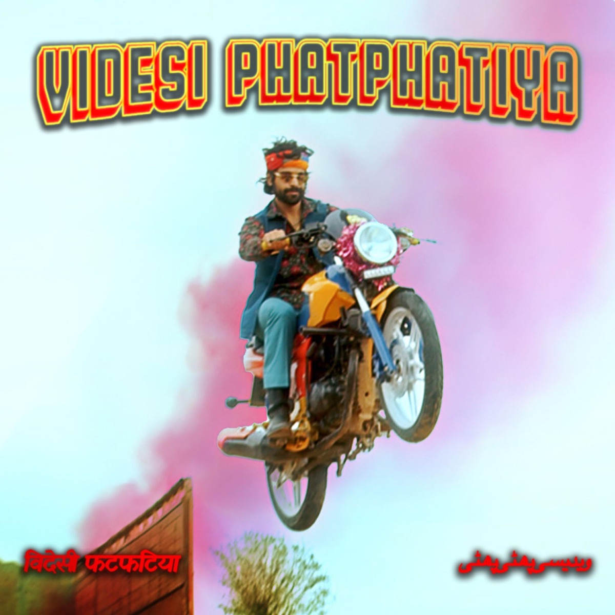 Videsi Phatphatiya - Single by Akku Kulhari, Dossmode & Arpit Aseem album cover