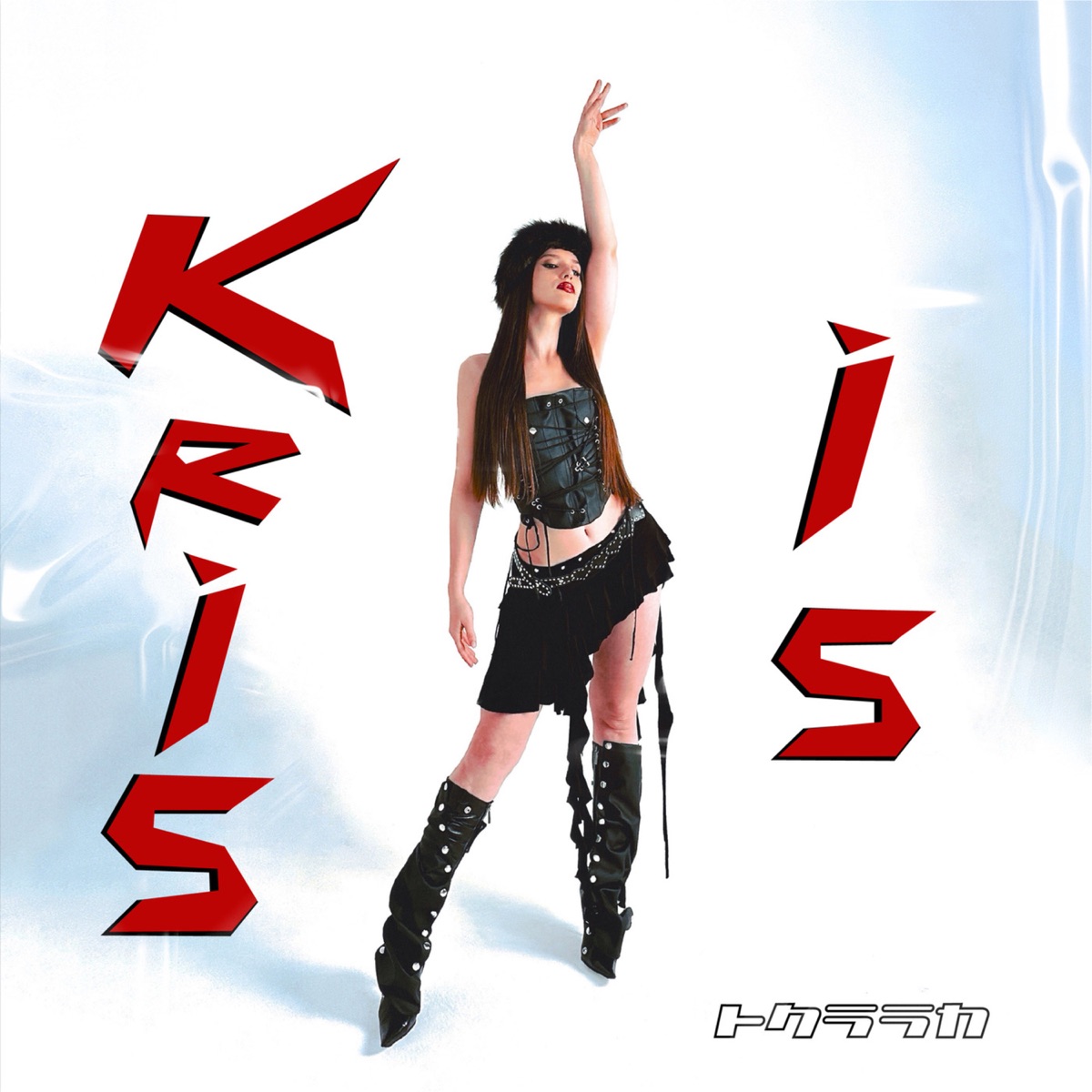 Стреляй - Single by KRIS IS album cover