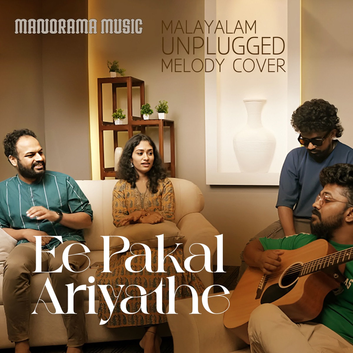 Ee Pakal Ariyathe - Single by Aavani Malhar & Arjun B Nair album cover
