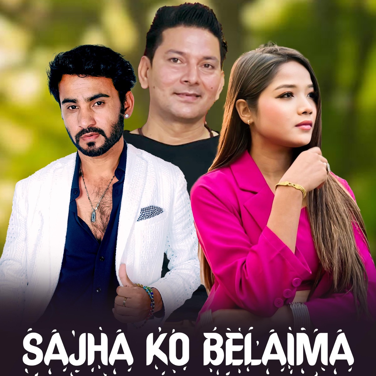 Sajha Ko Belaima (feat. Himal Sagar & Annu Chaudhary) - Single by Yubin Dhungana album cover