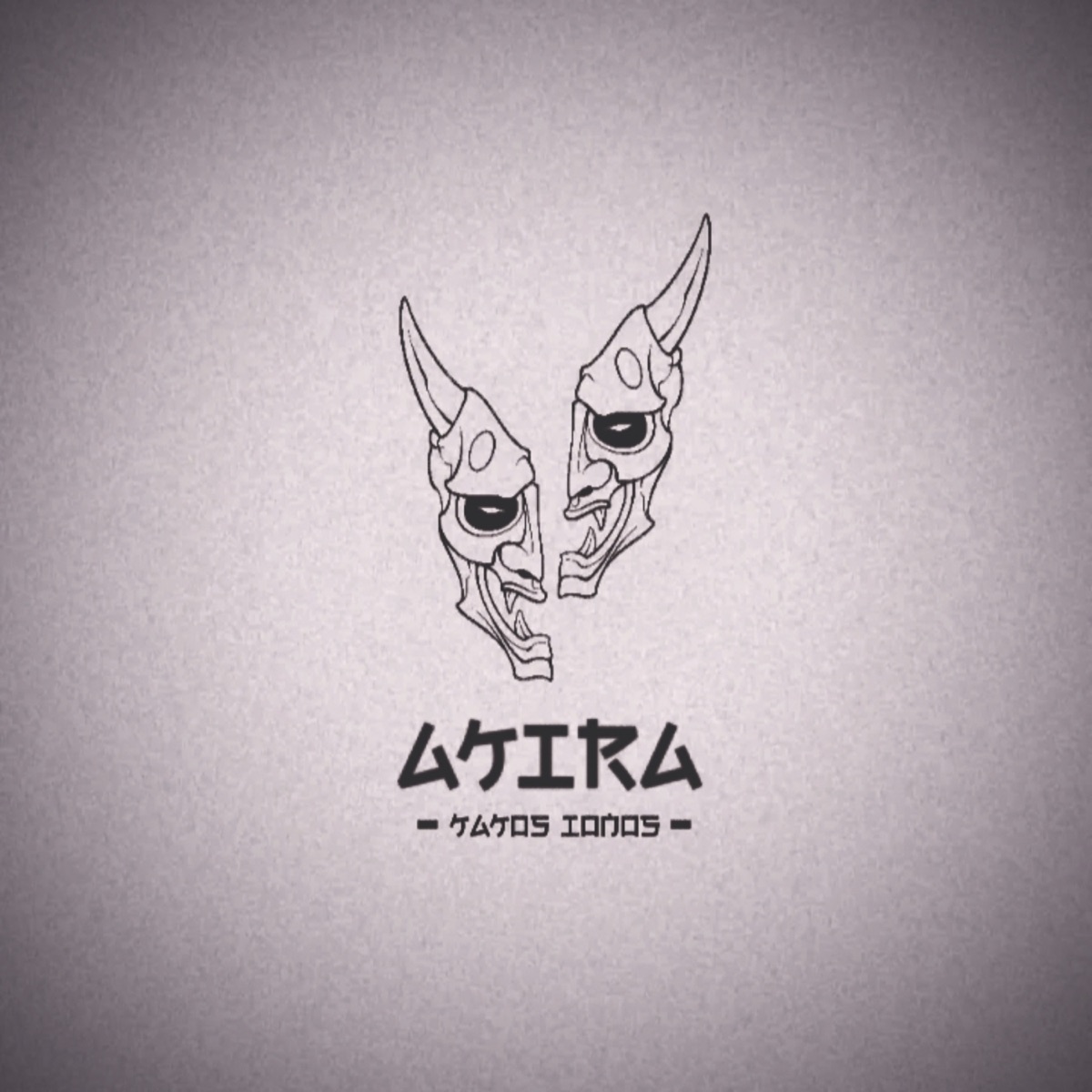 Akira - Single by KAKOS iONOS album cover