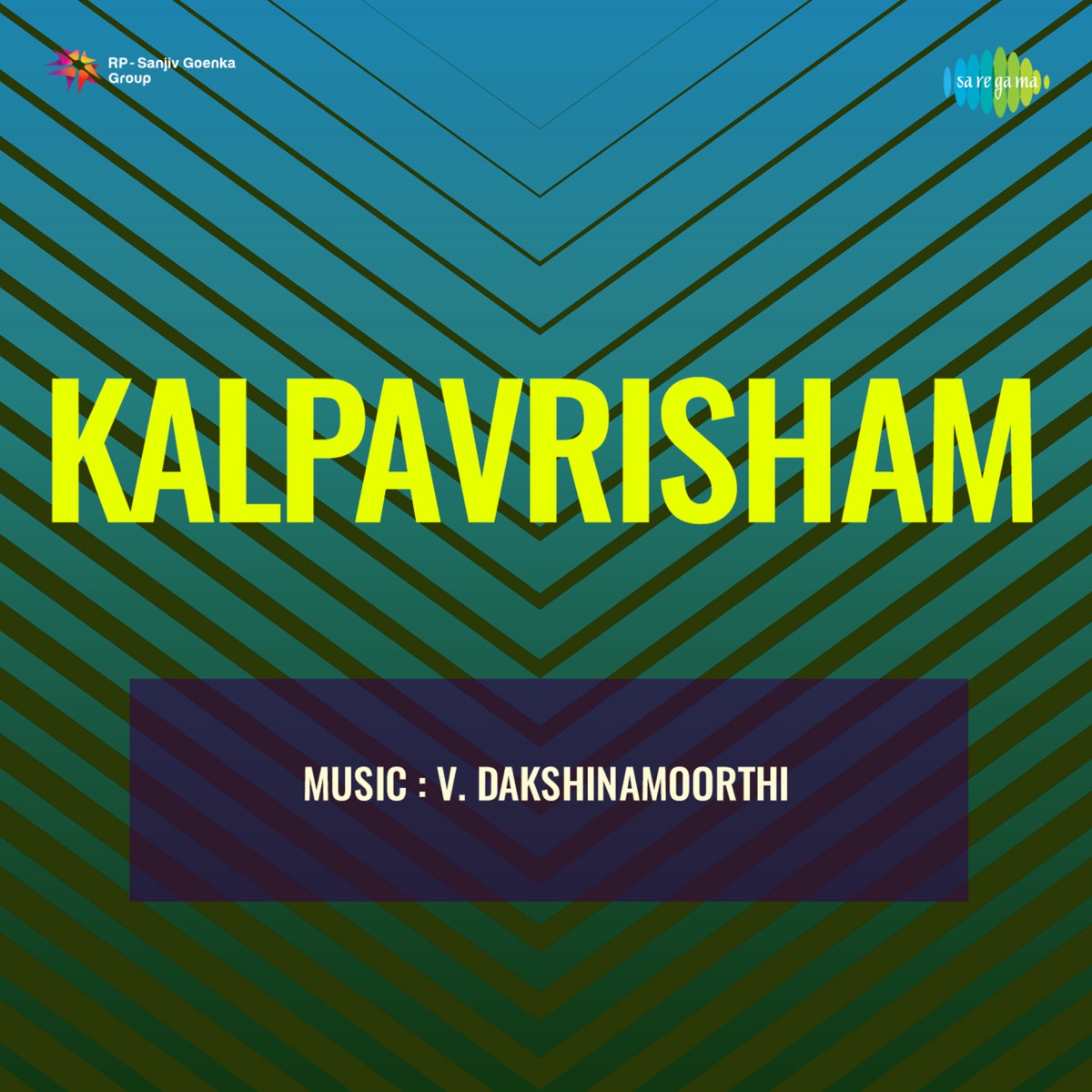 Aadu Paambe (From "Kalpavrisham") - Single by P. Jayachandran, C. O. Anto, Ambili, V Dakshinamoorthi & Sreekumaran Thampi album cover