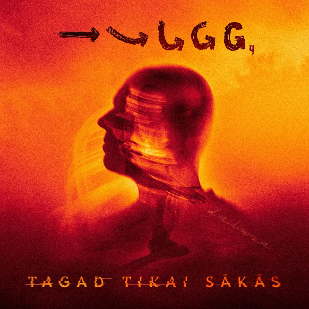 Tagad tikai sākās (Deluxe) by Gustavo album cover