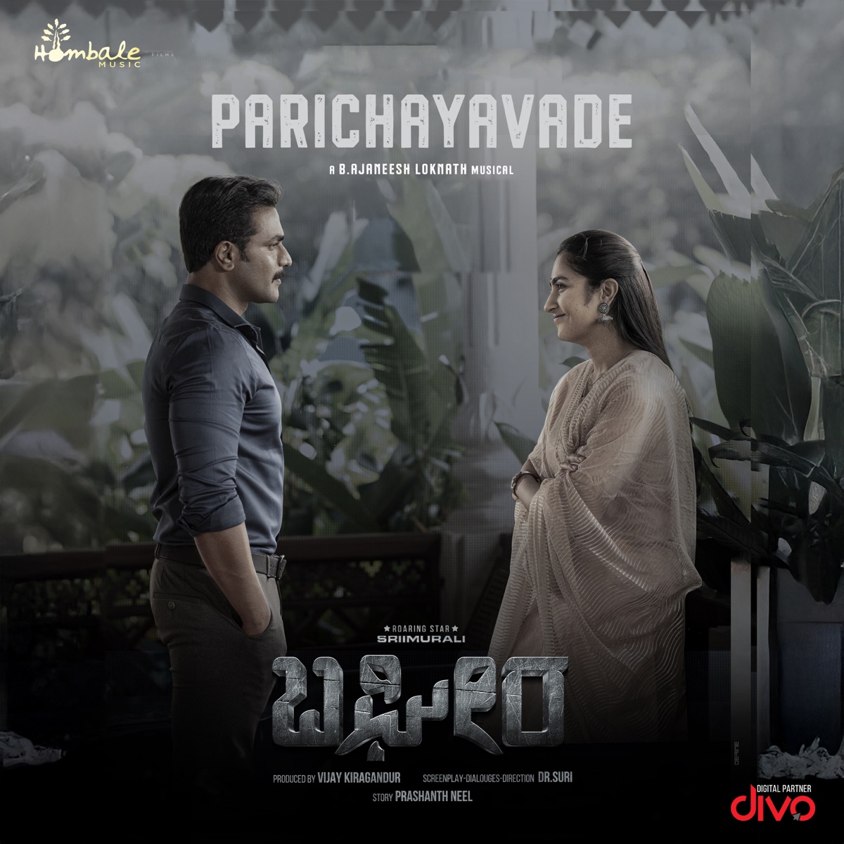 Parichayavade (From "Bagheera") - Single by B. Ajaneesh Loknath, Pramod Maravante & Ritesh G Rao album cover