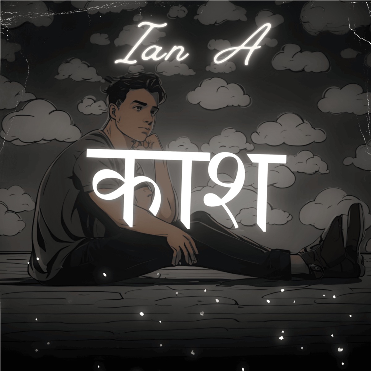 Kaash - Single by Ian A album cover