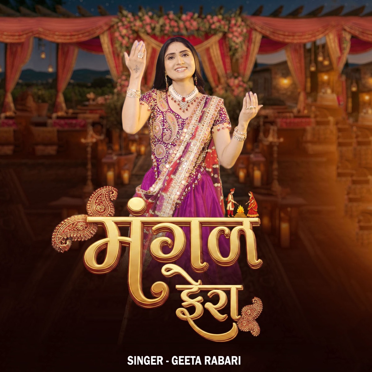 Mangal Phera - Single by Geeta Rabari album cover