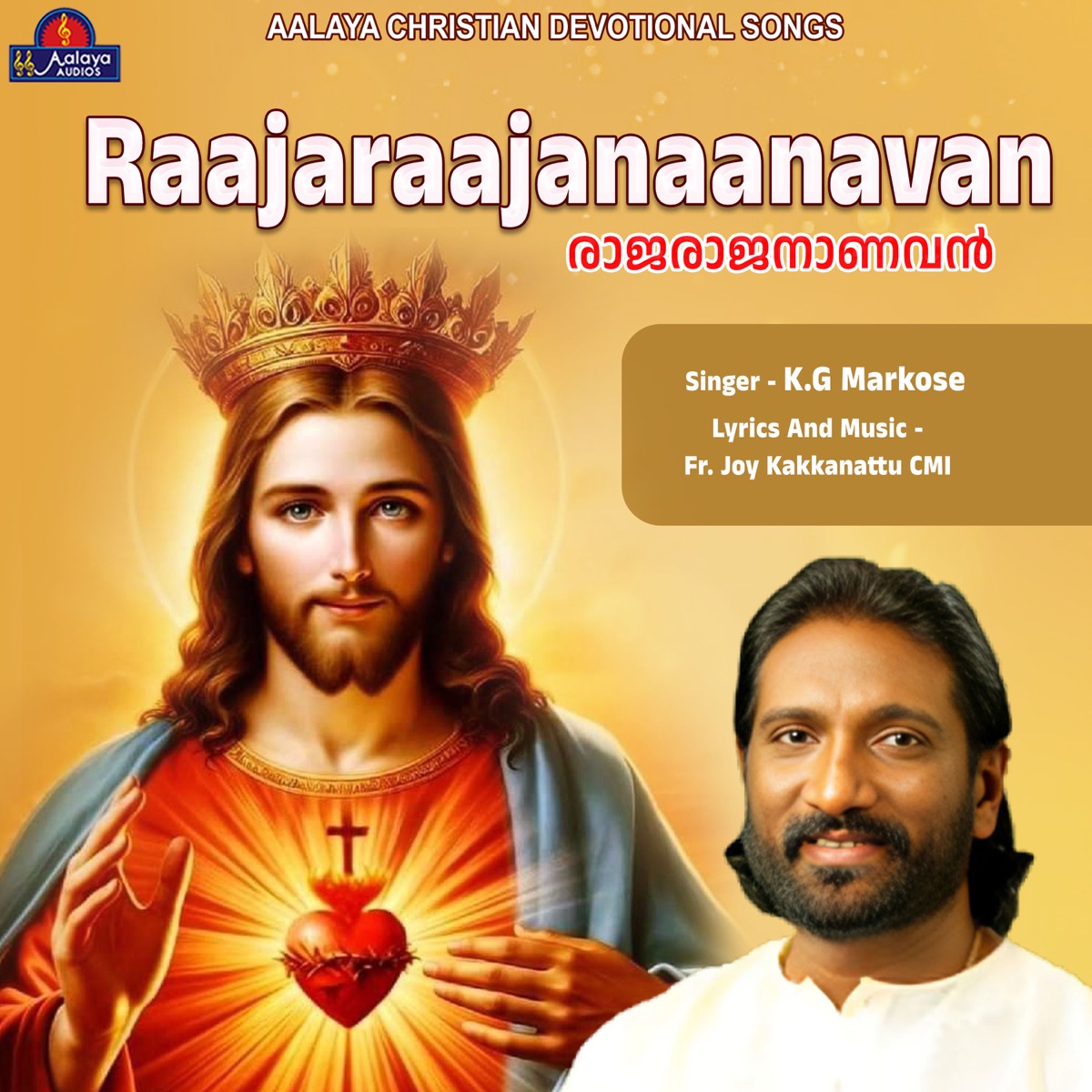 Raajaraajanaanavan - Single by K.G. Markose & Aalaya Enterprises album cover