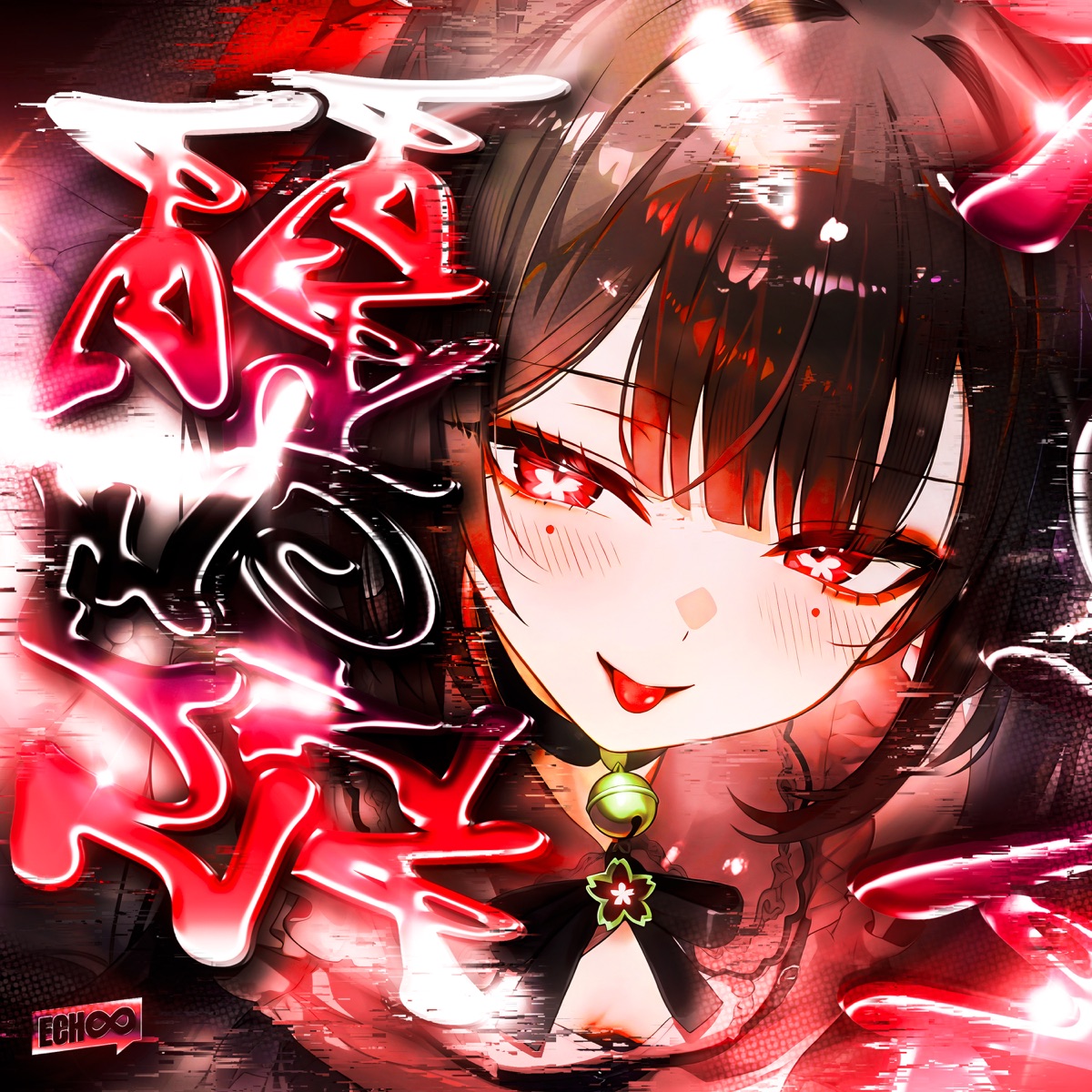 LUZ DA ALVORADA - EP by VDN912, Zonuk & MunH0 album cover