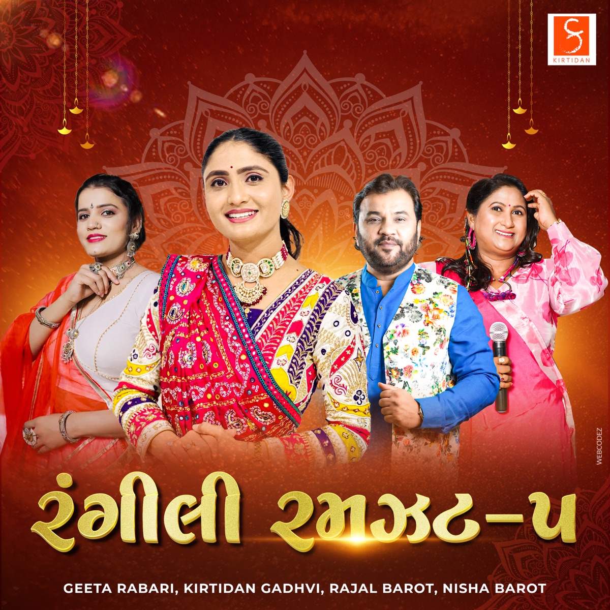 Rangili Ramzat 5 by Geeta Rabari, Kirtidan Gadhvi, Rajal Barot & Nisha Barot album cover