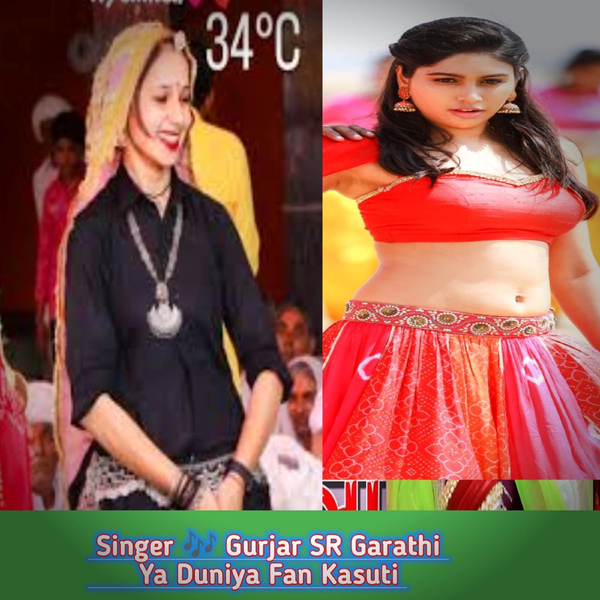 Ya Duniya Fan Kasuti - Single by Gurjar SR Garathi album cover
