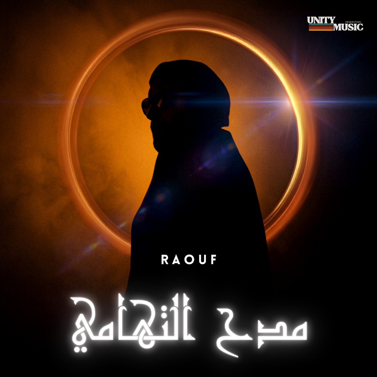 مدح التهامى - Single by Raouf album cover