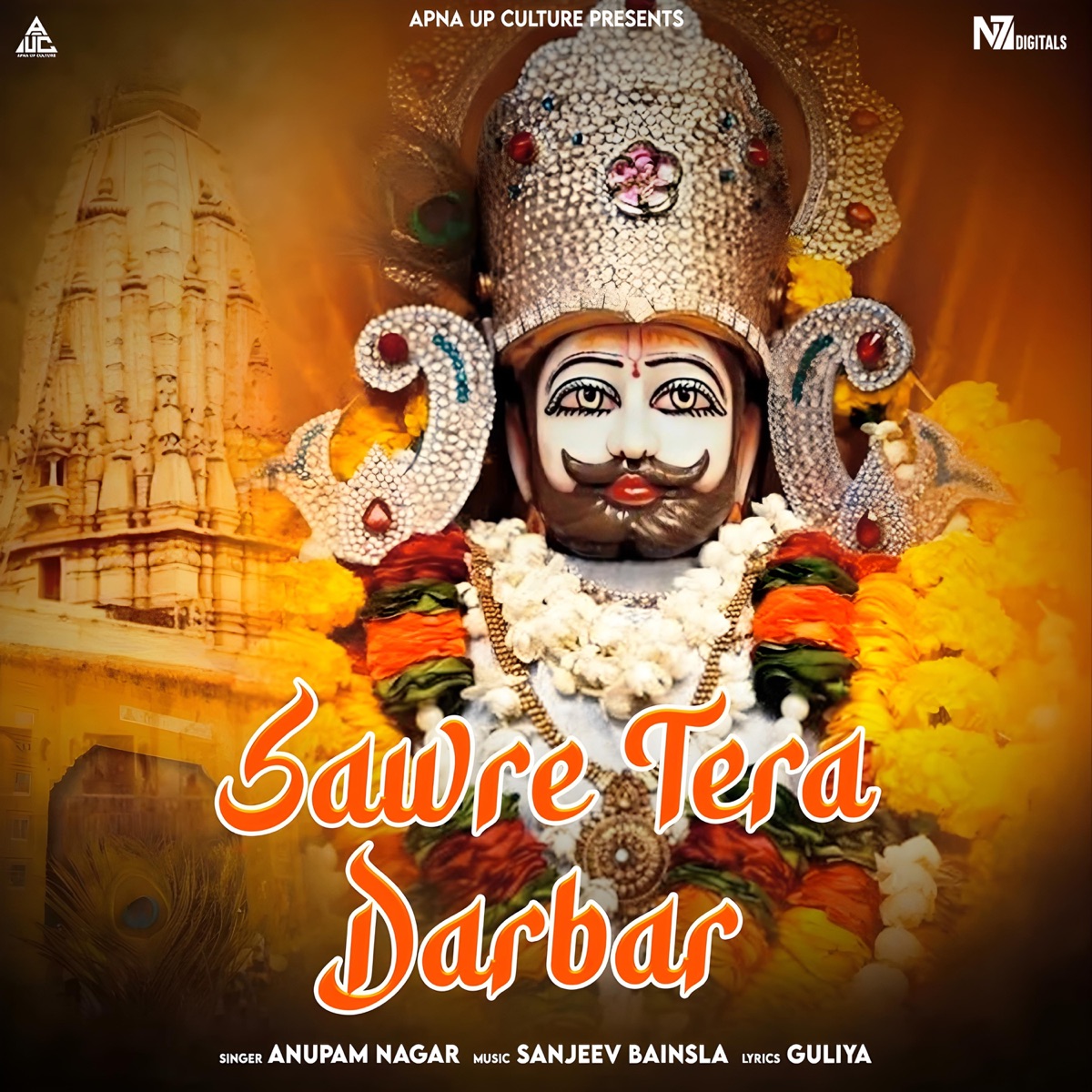Sawre Tera Darbar - Single by Mavi Dadriwala & Anupam Nagar album cover