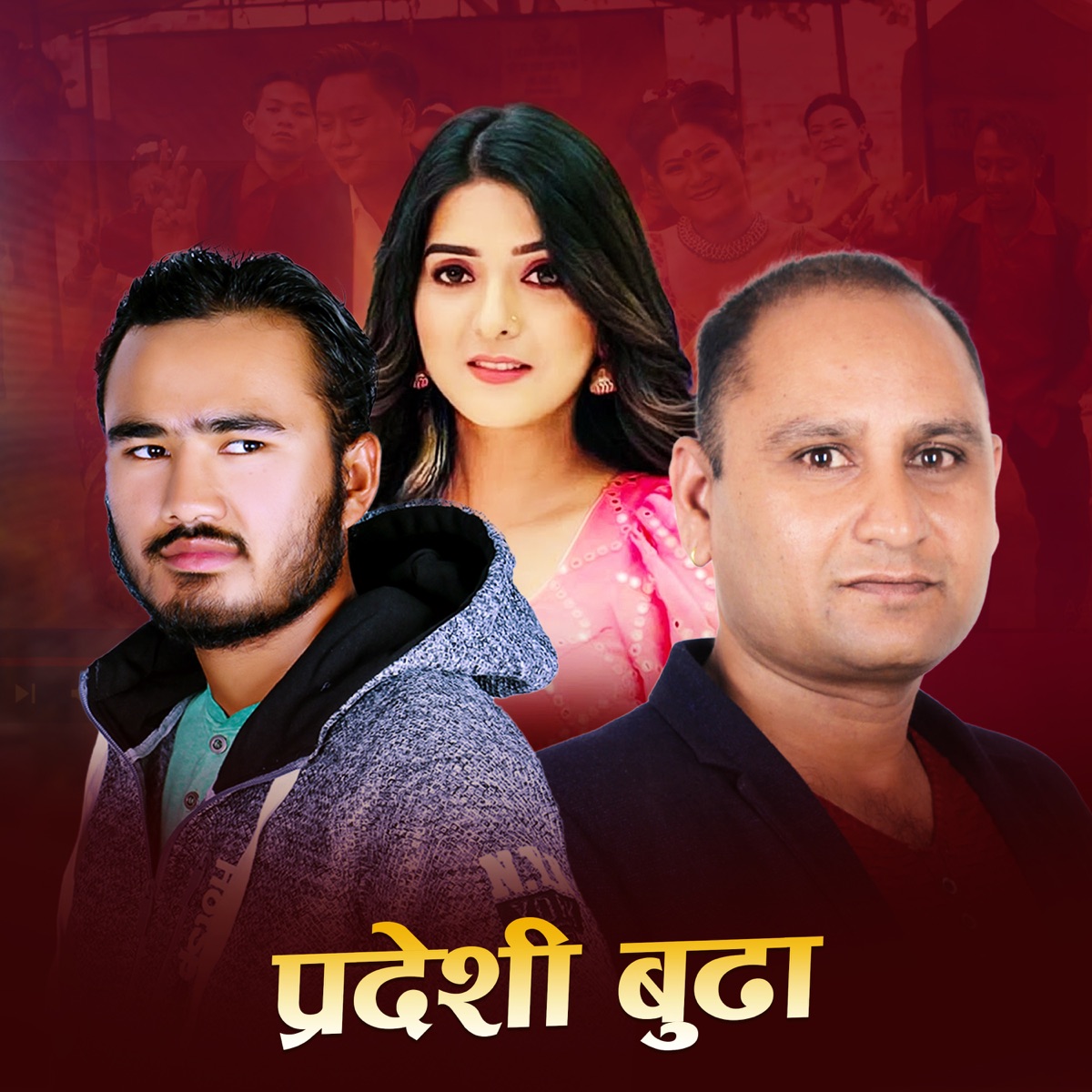 Perdesi  Budha - EP by Arjun Gurung, Niraj Pokharel & Samjana Bhandari album cover