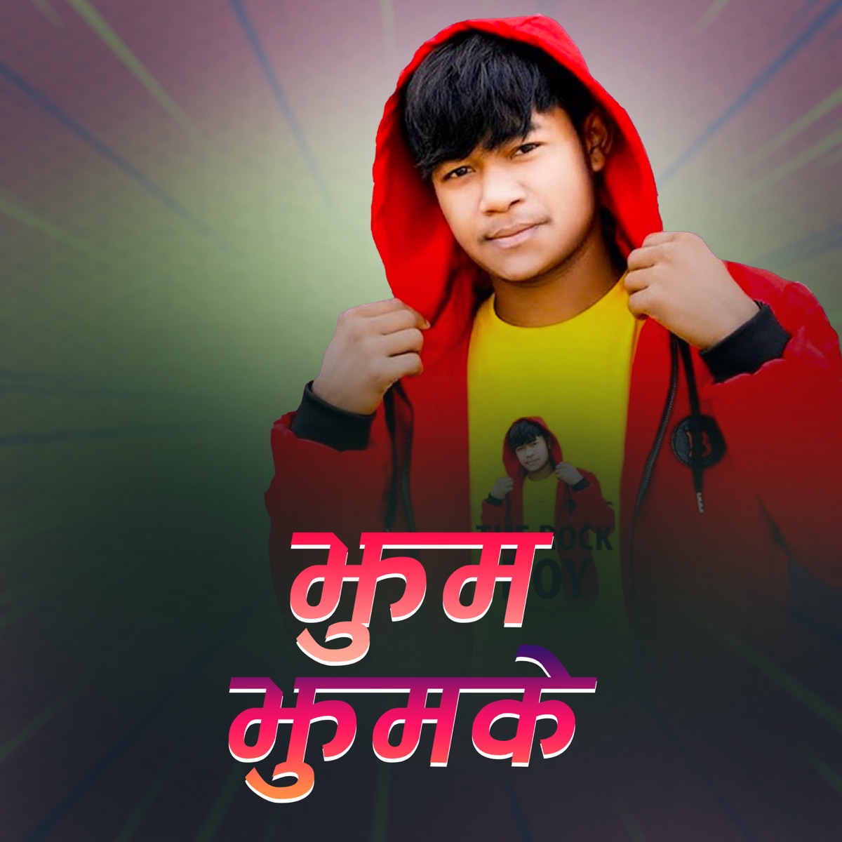 JHUM JHUMKE - Single by Ganesh Chaudhary album cover