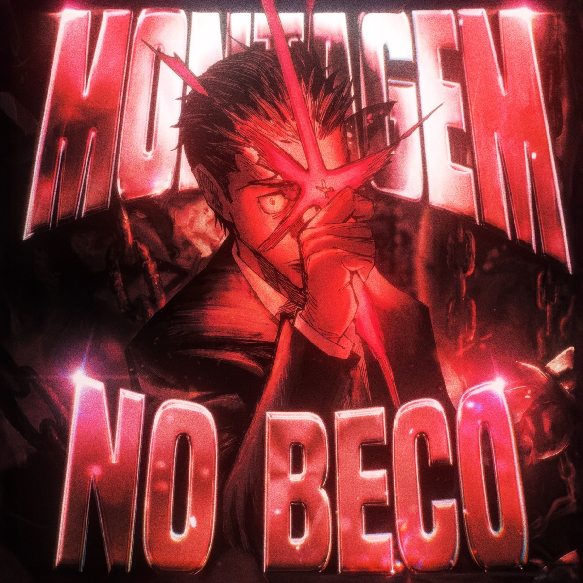 MONTAGEM NO BECO - EP by Lxrdxeye, PLAYA SSK & ken2ckky album cover