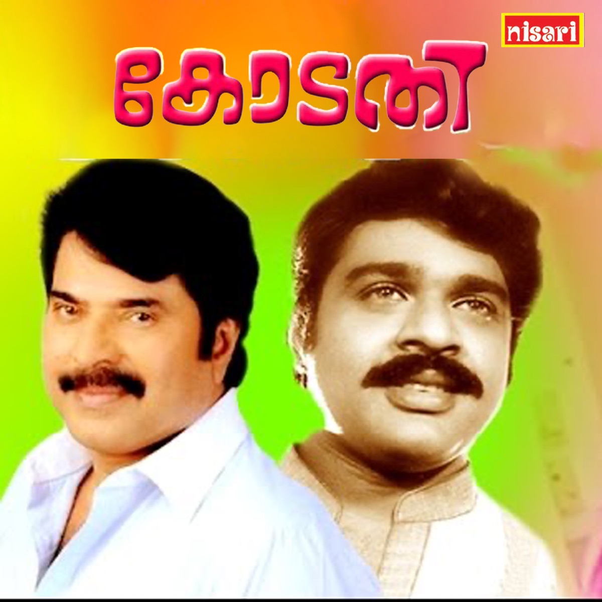 Kodathi (Original Motion Picture Soundtrack) - Single by Poovachal Khader & Shyam album cover