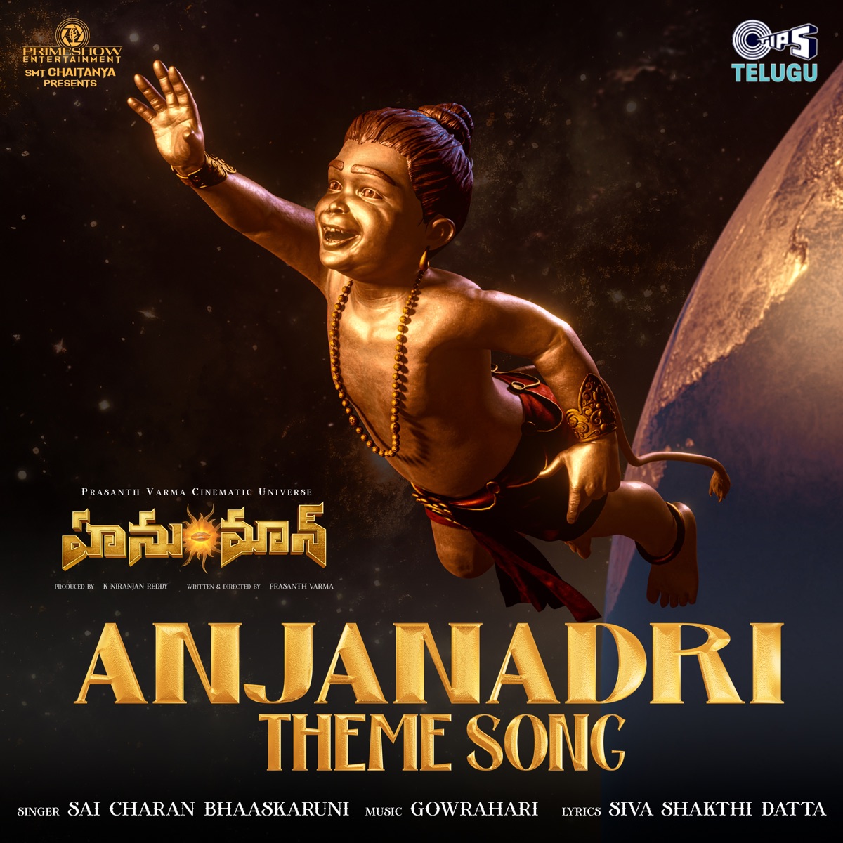 Anjanadri Theme Song (From "HanuMan") [Telugu] - Single by GowraHari, Sai Charan & Siva Sakthi Datta album cover