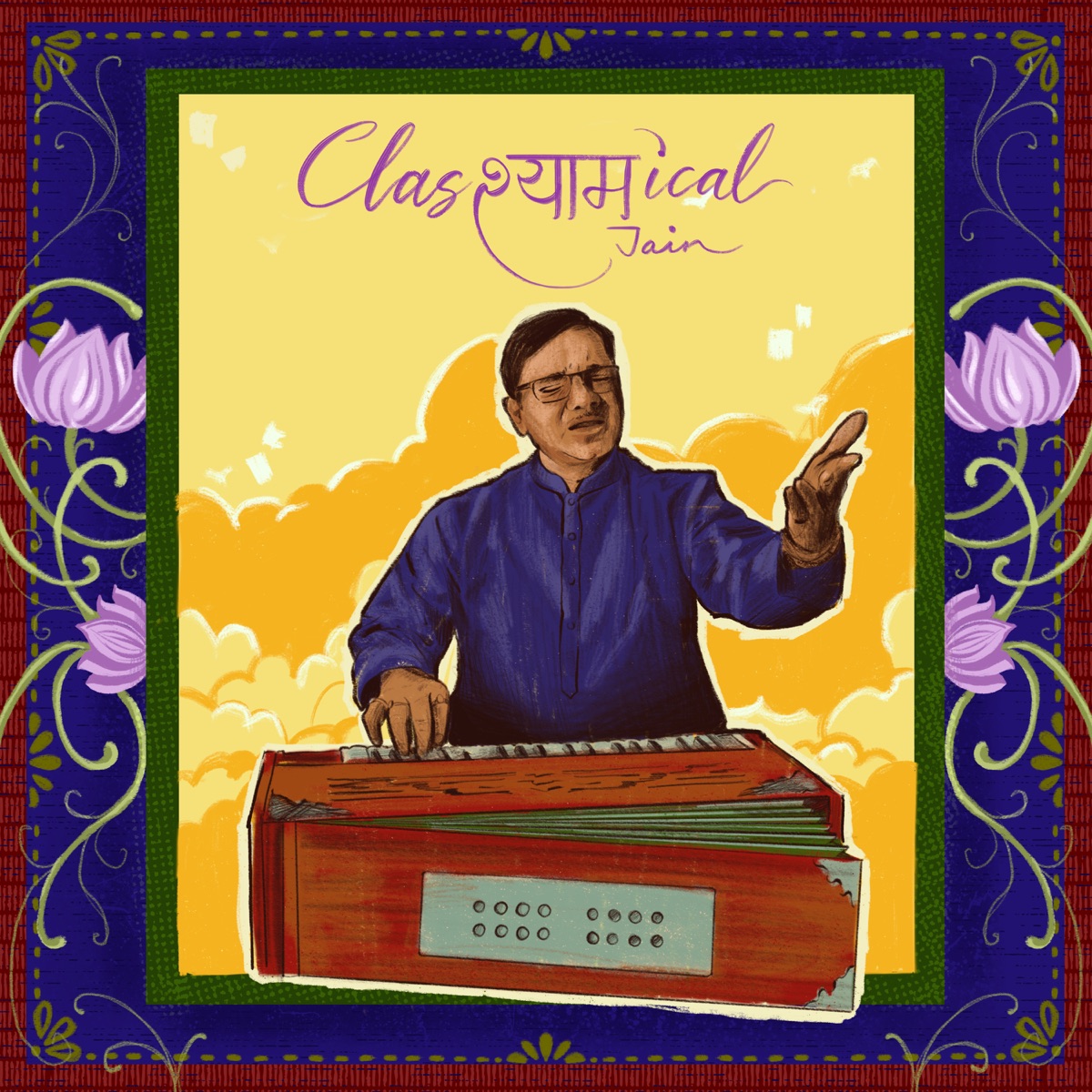 Clashyamical - EP by Shyam Jain album cover
