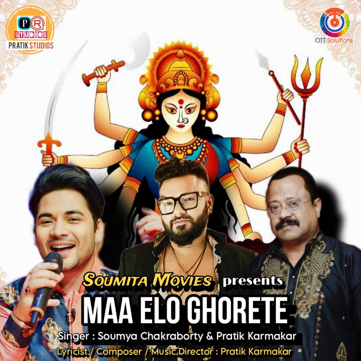 Maa Elo Ghorete - Single by Soumya Chakraborty & Pratik Karmakar album cover